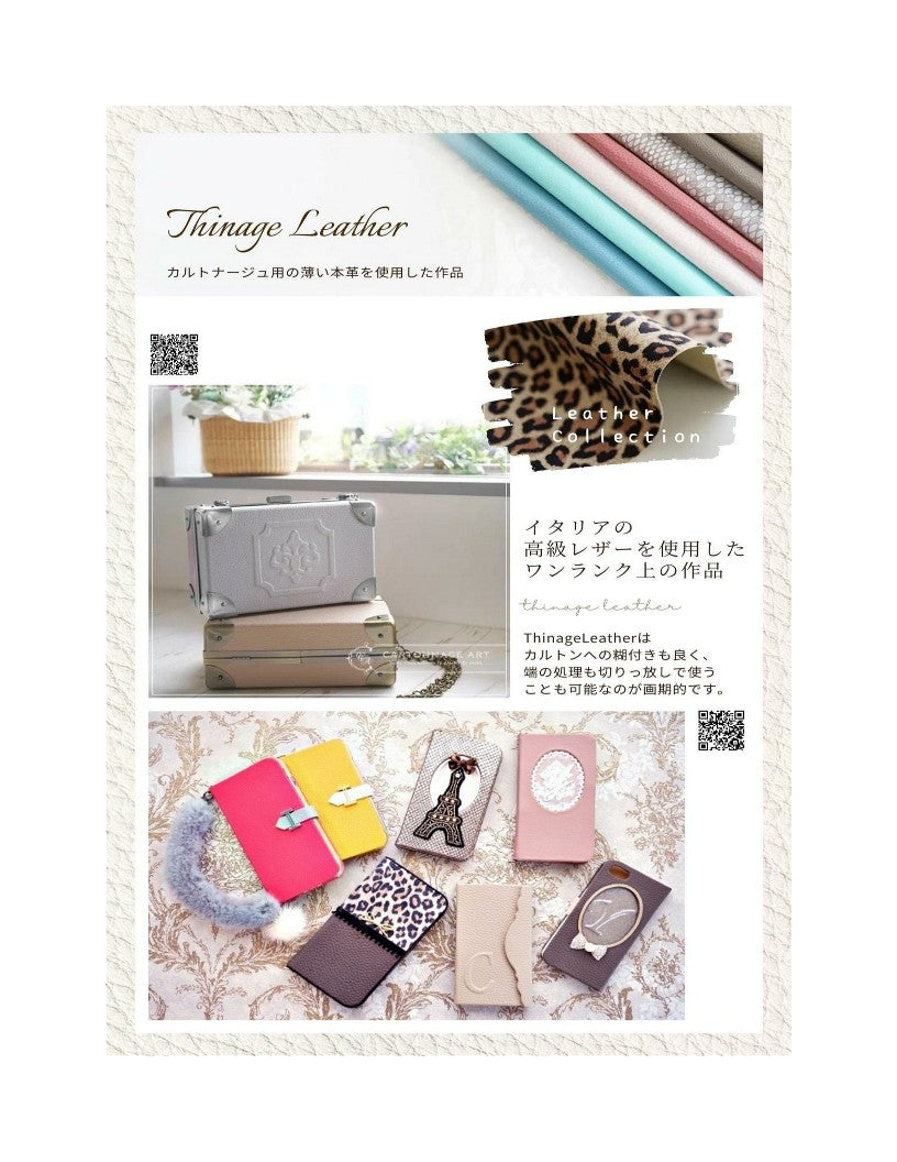 Enrich Your Life with Cartonnage by Yoshiyo Yamaguchi (2024)