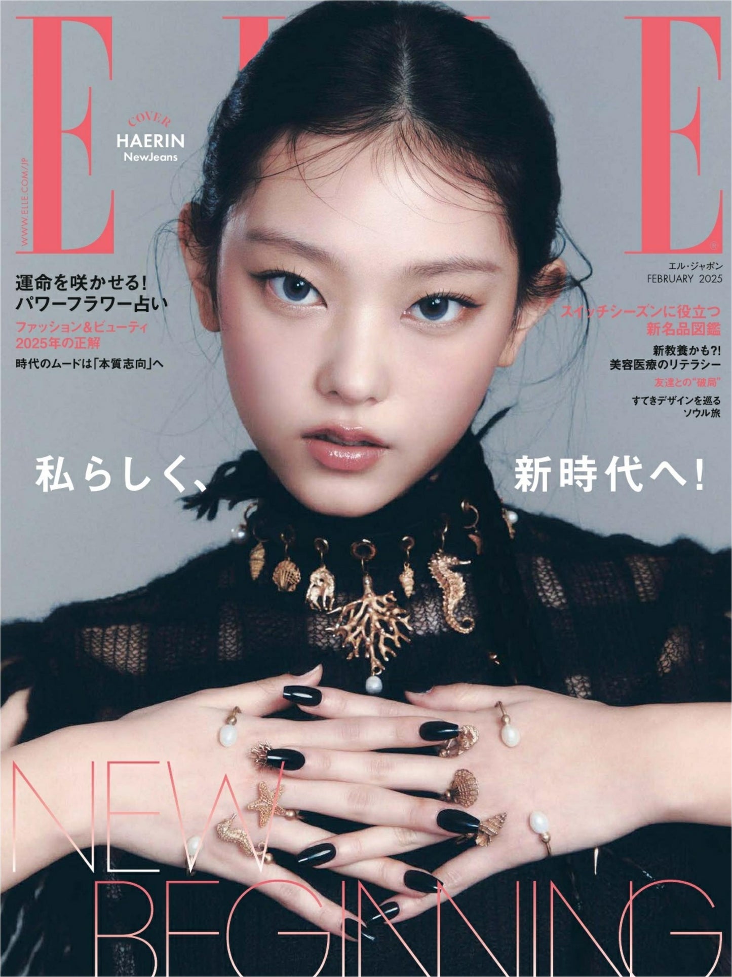 Elle Japan (2025)-02