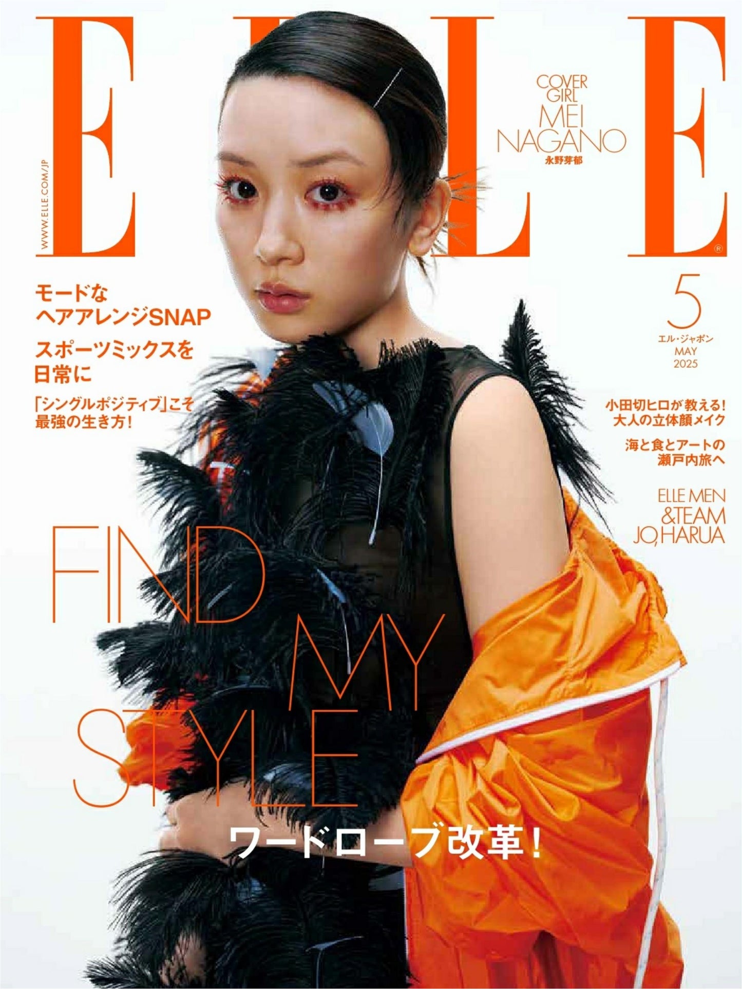 Elle Japan (2025)-05