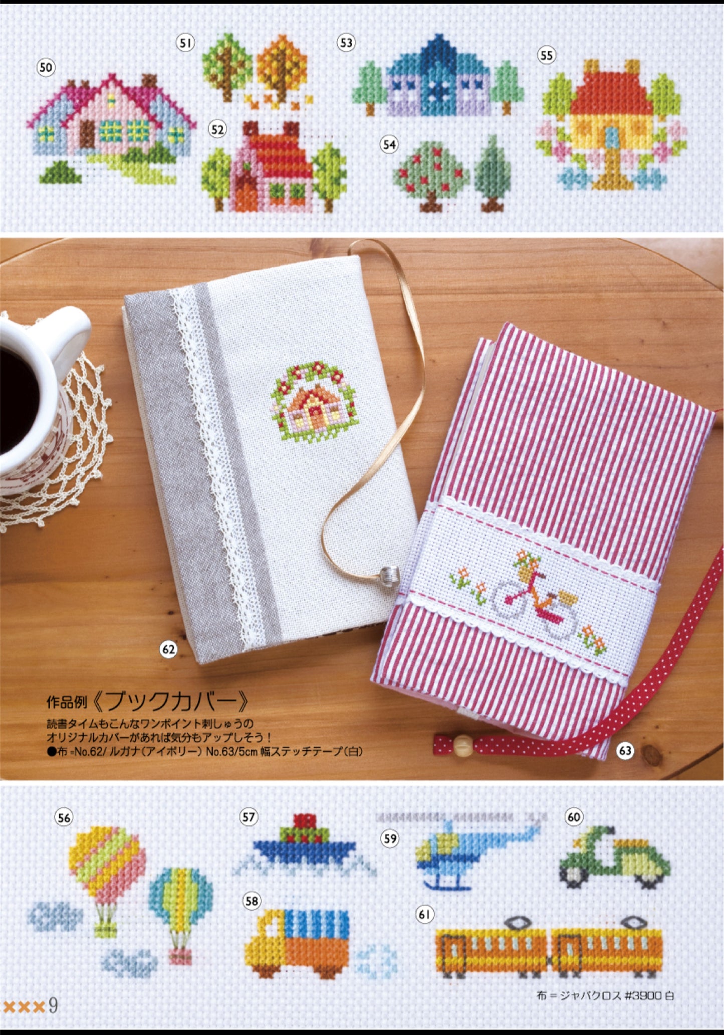 Easy Cross Stitch With One Point and Border (2025)