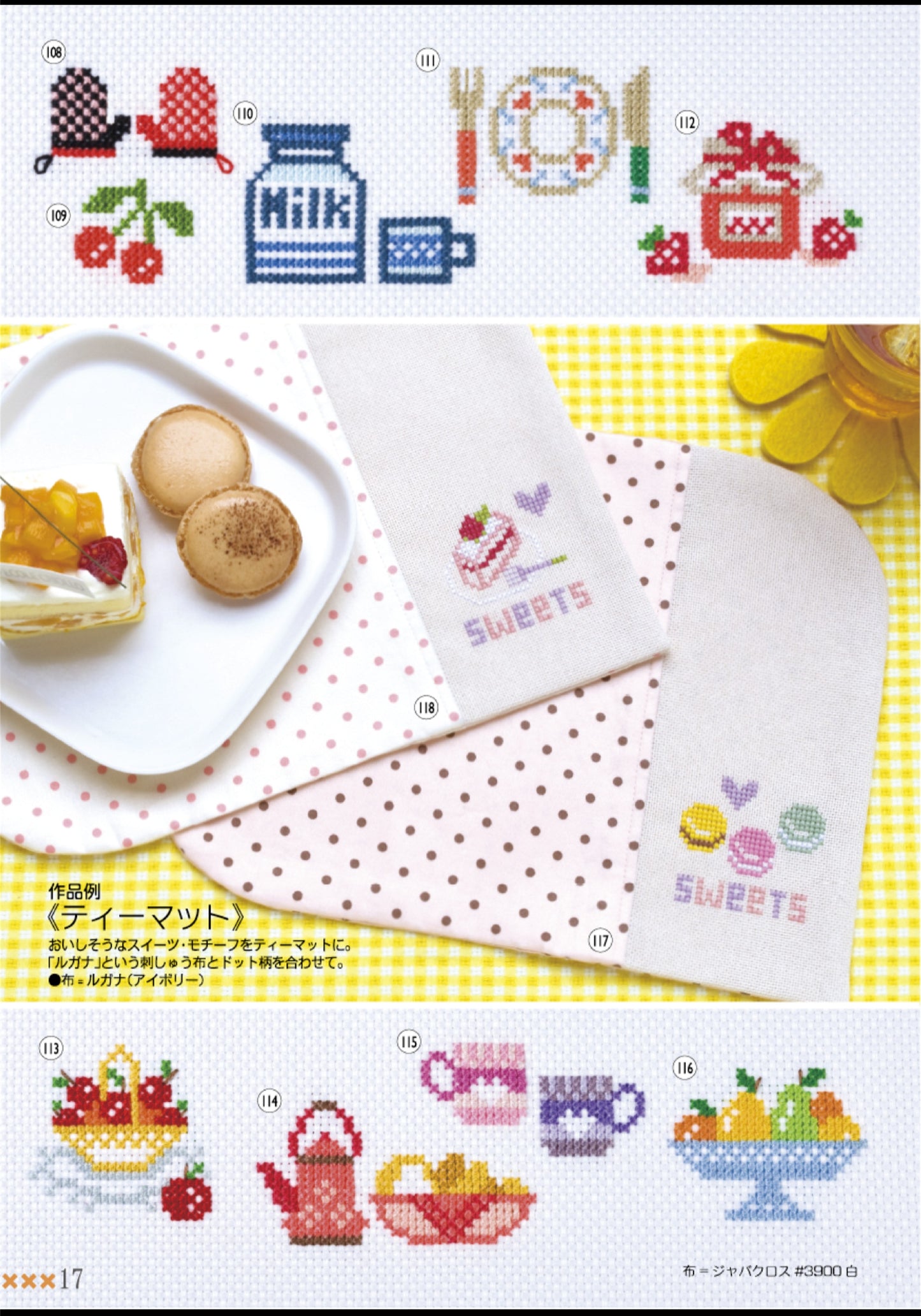Easy Cross Stitch With One Point and Border (2025)
