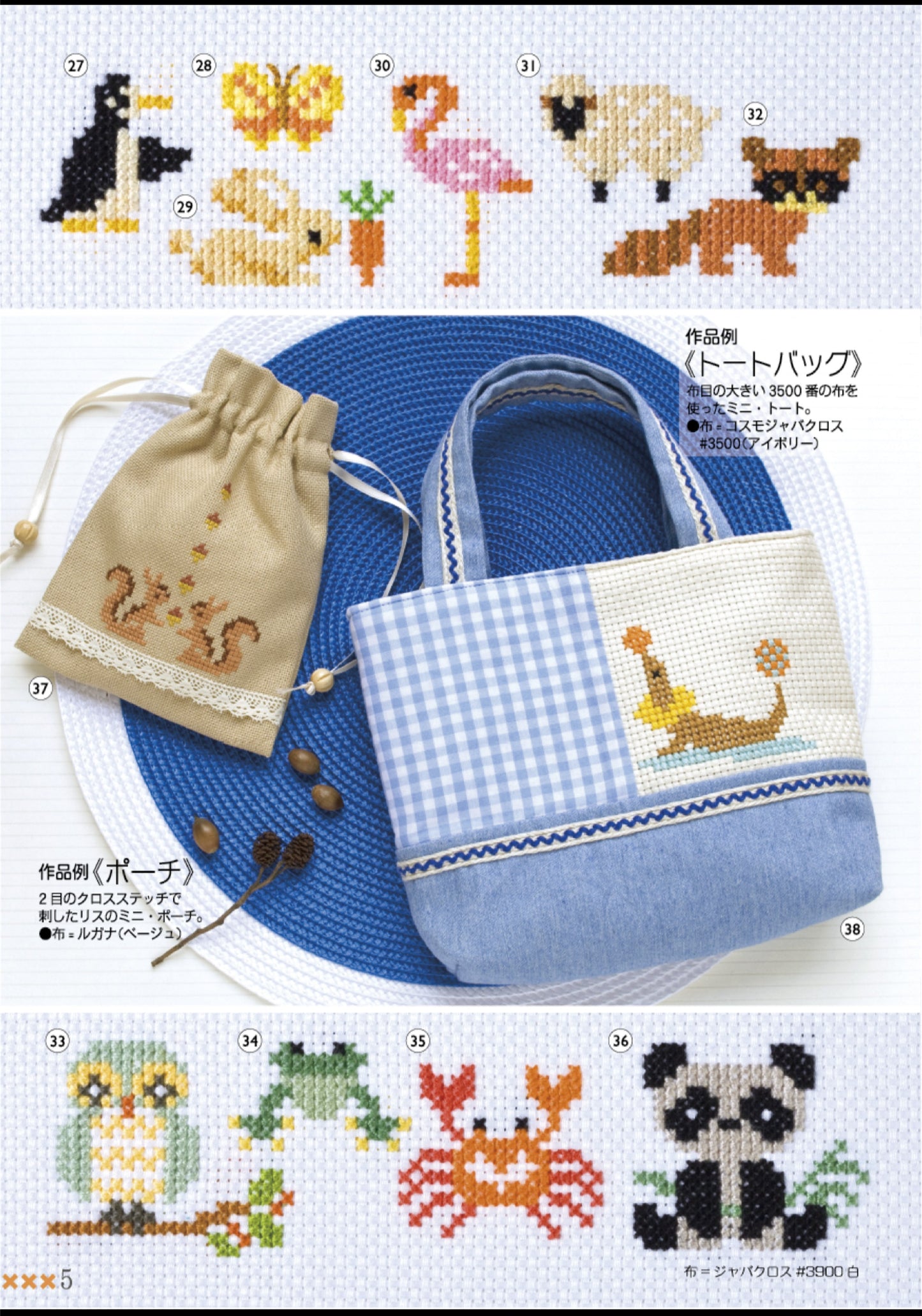 Easy Cross Stitch With One Point and Border (2025)