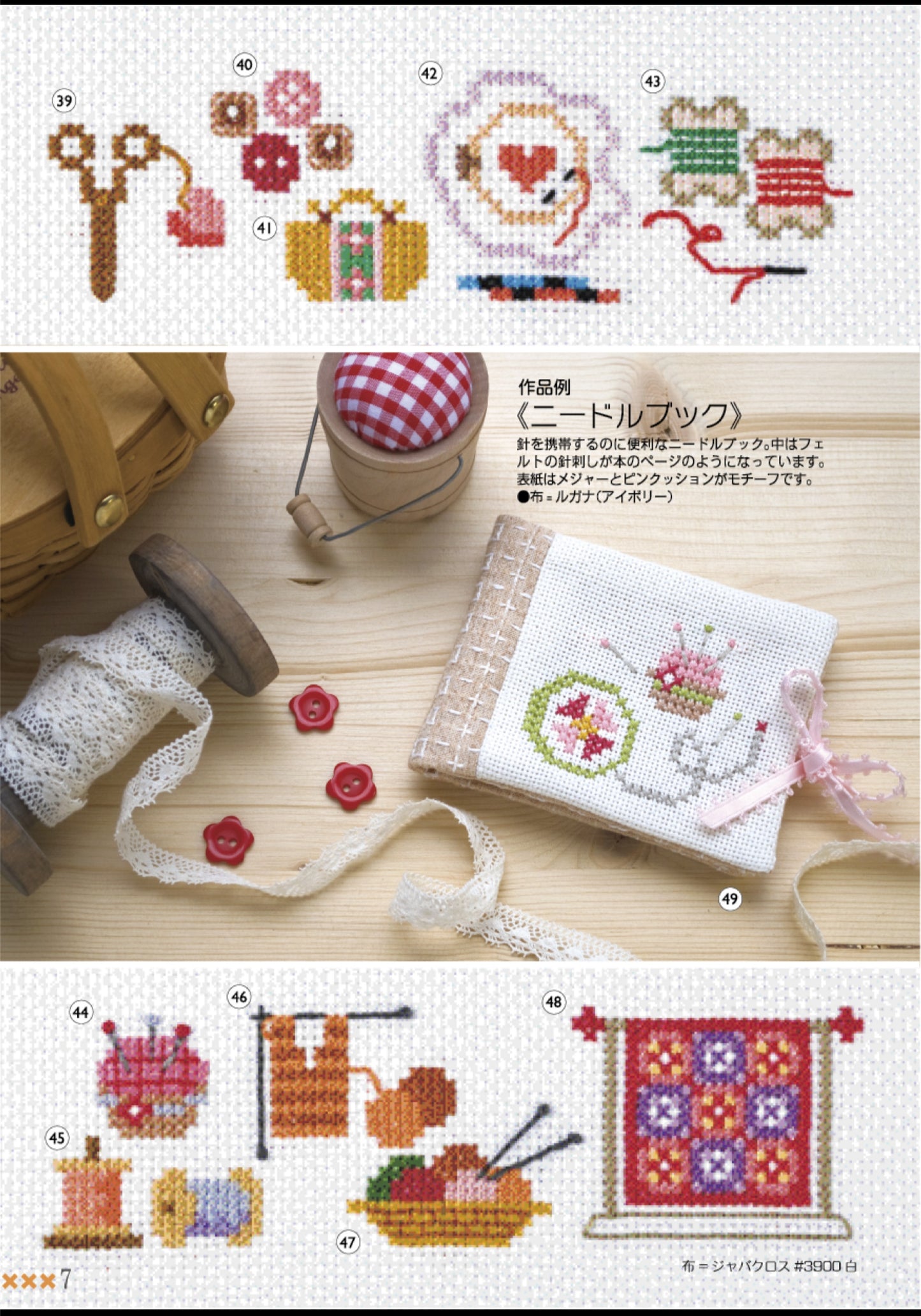 Easy Cross Stitch With One Point and Border (2025)