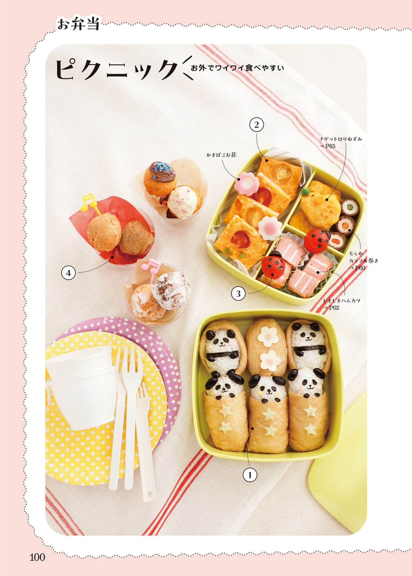 Easy and Cute! Sana's Easy Lunch For Kids (2024)