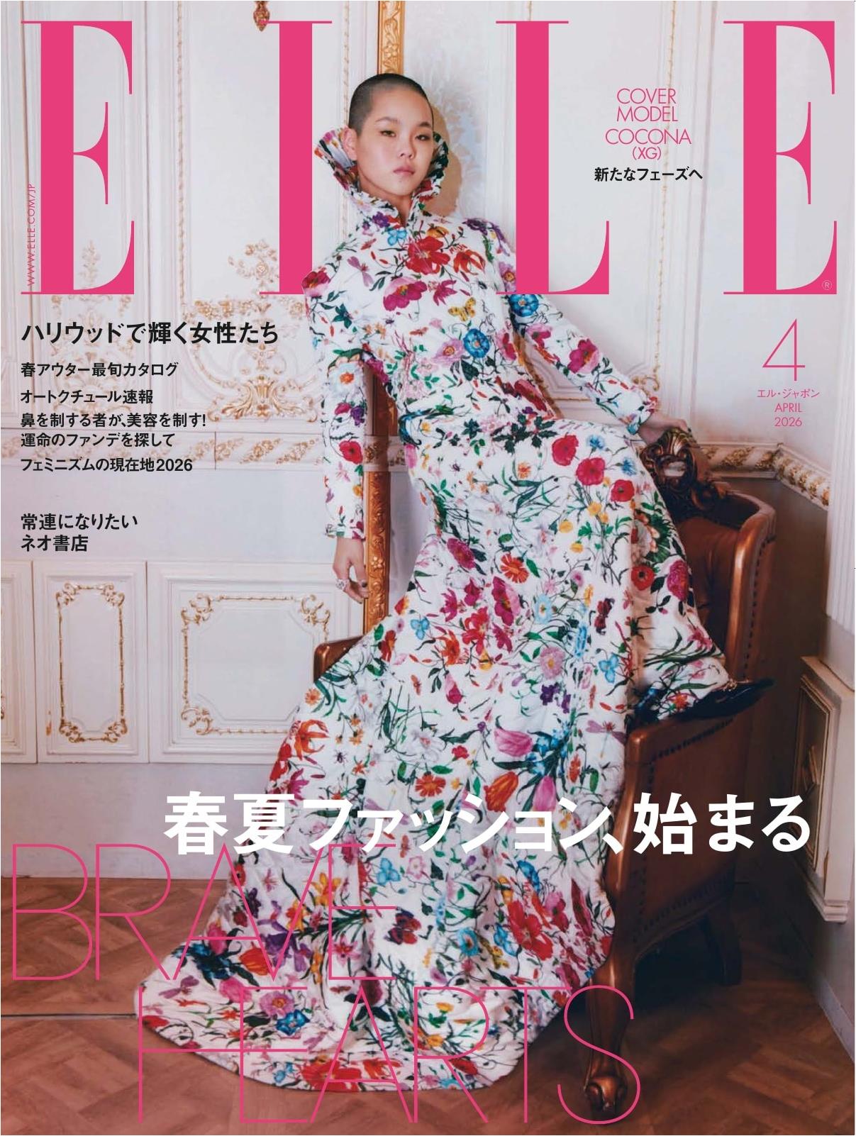 Elle Japan (2026)-04