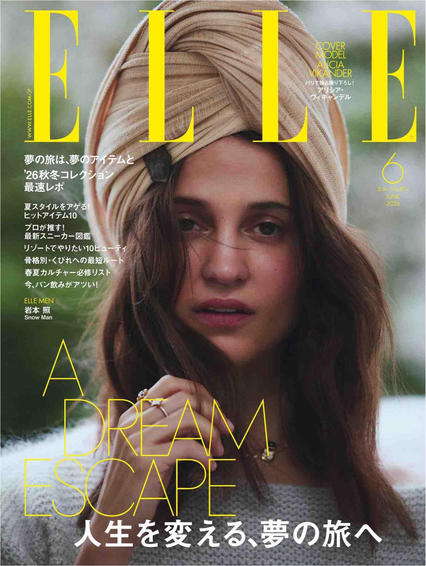 Elle Japan (2026)-06