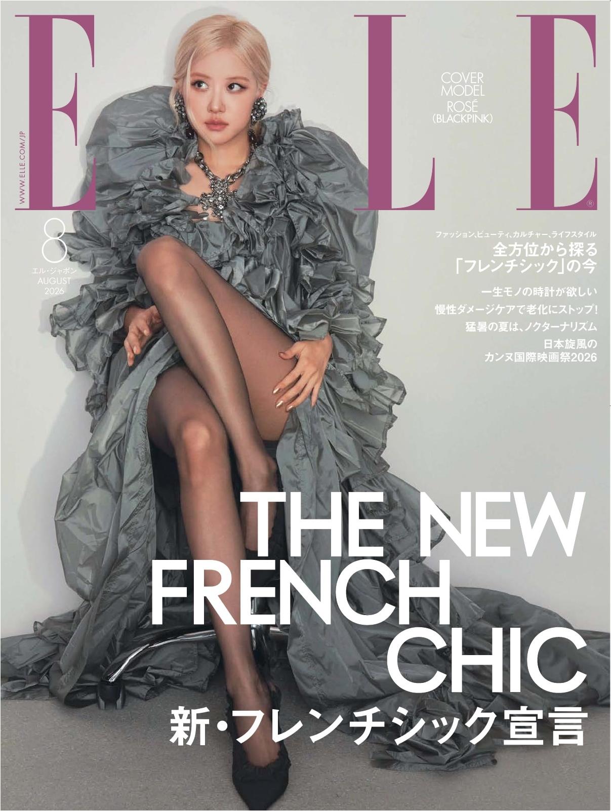 Elle Japan (2026)-08