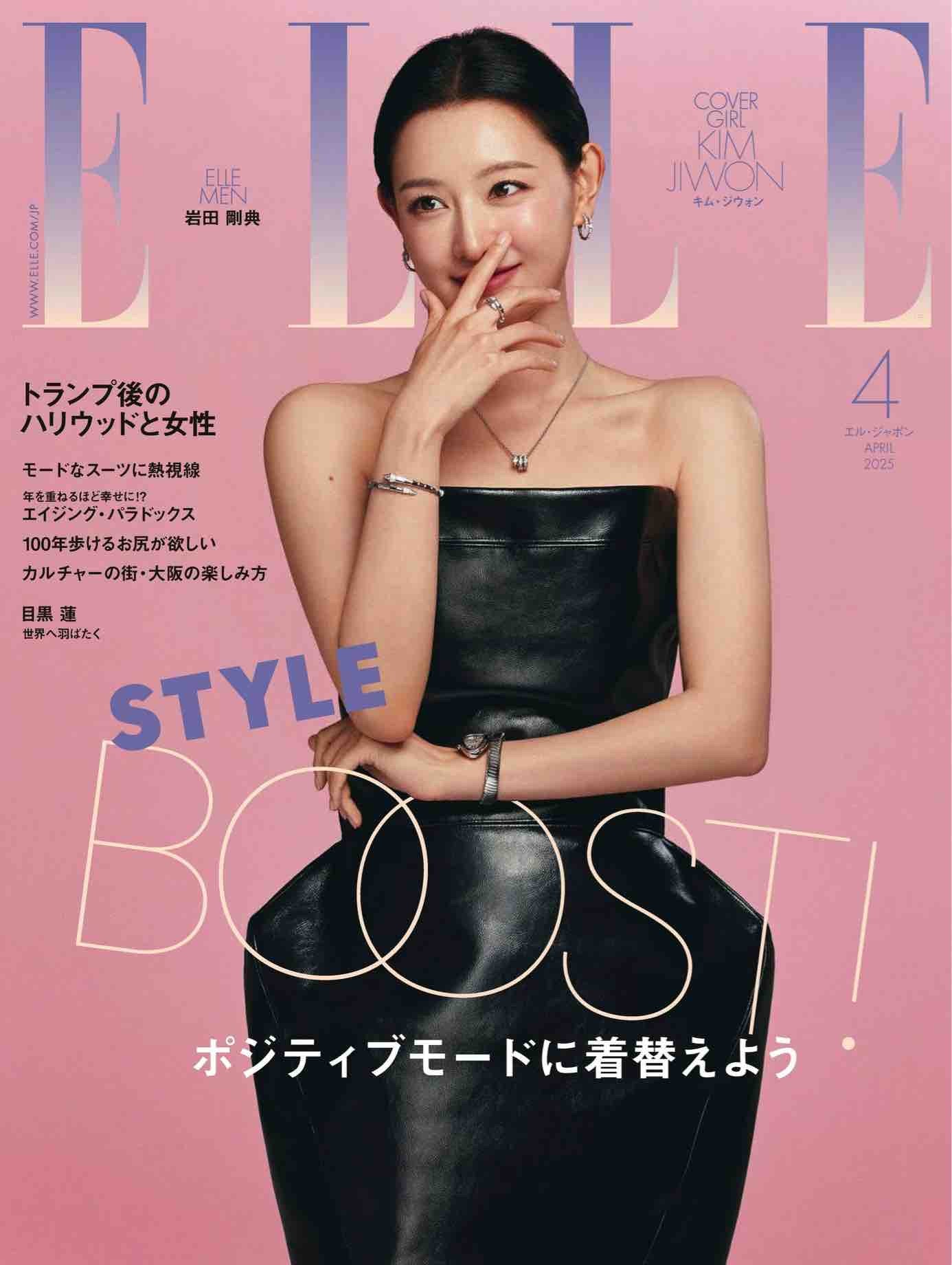 Elle (2025)-04
