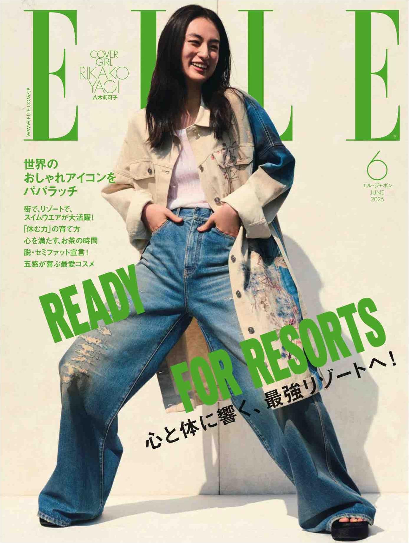 Elle (2025)-06
