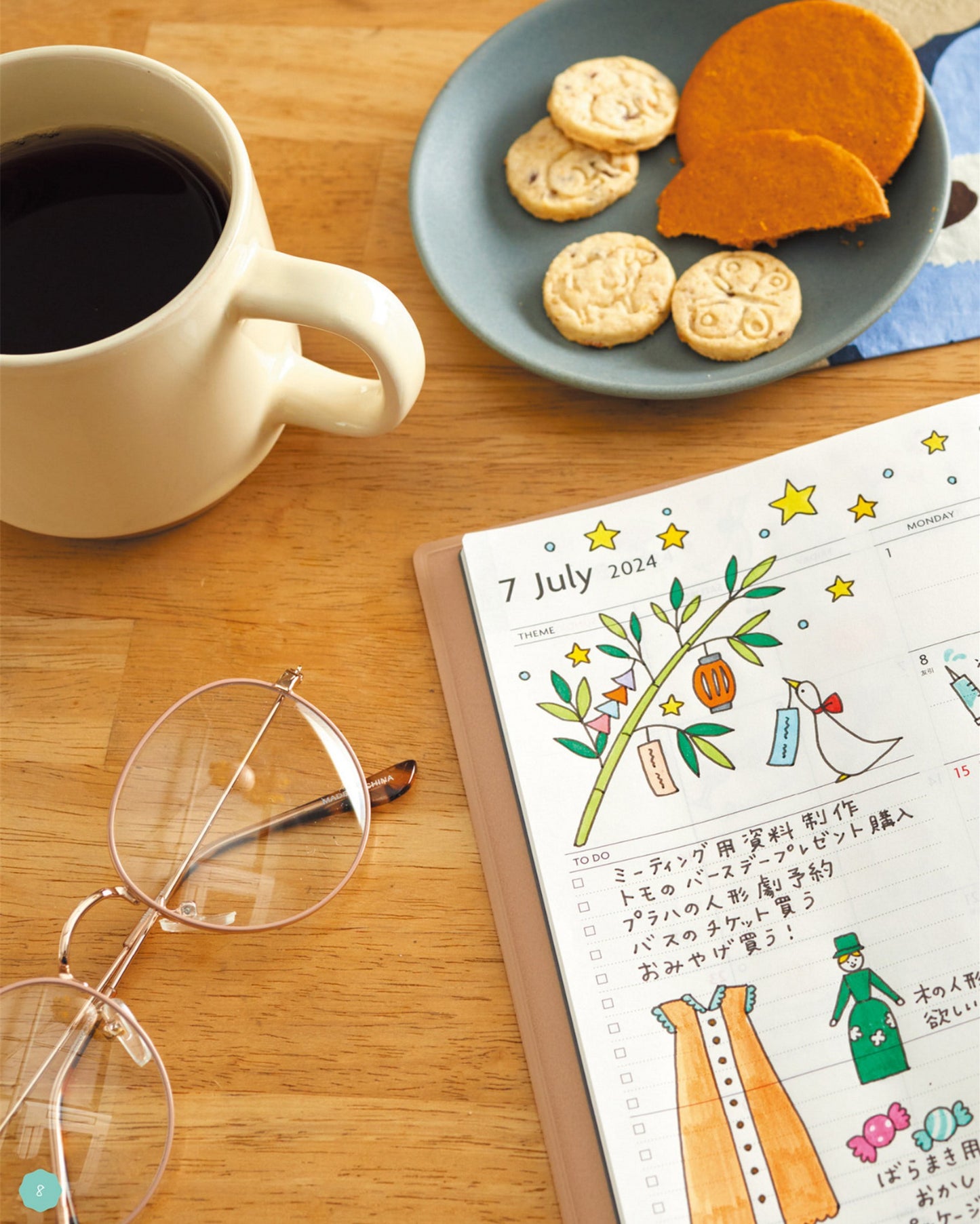 Eriy's Cute Illustration Lesson Book (2025)