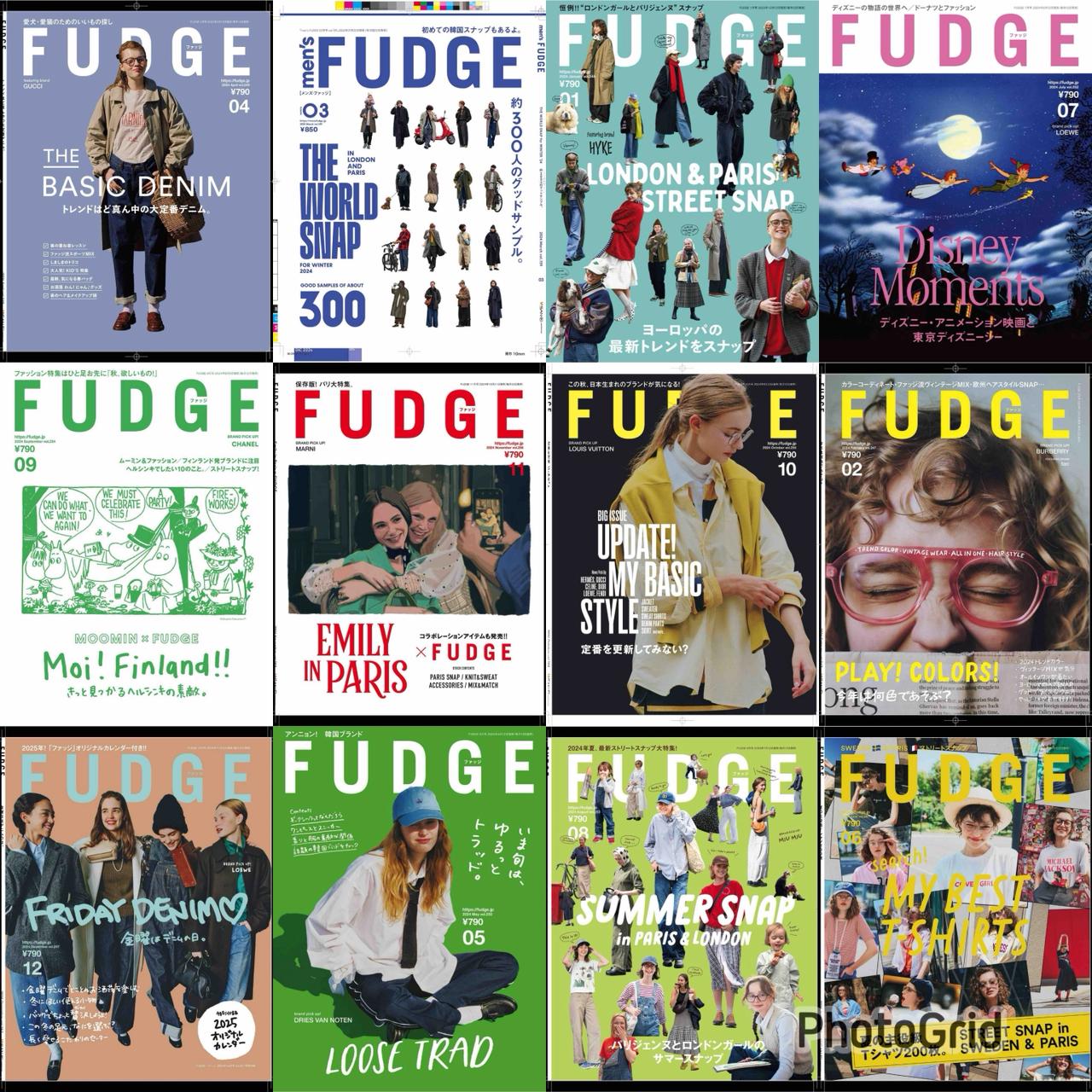 Fudge (2024) Full Year Collection (12 Issues)