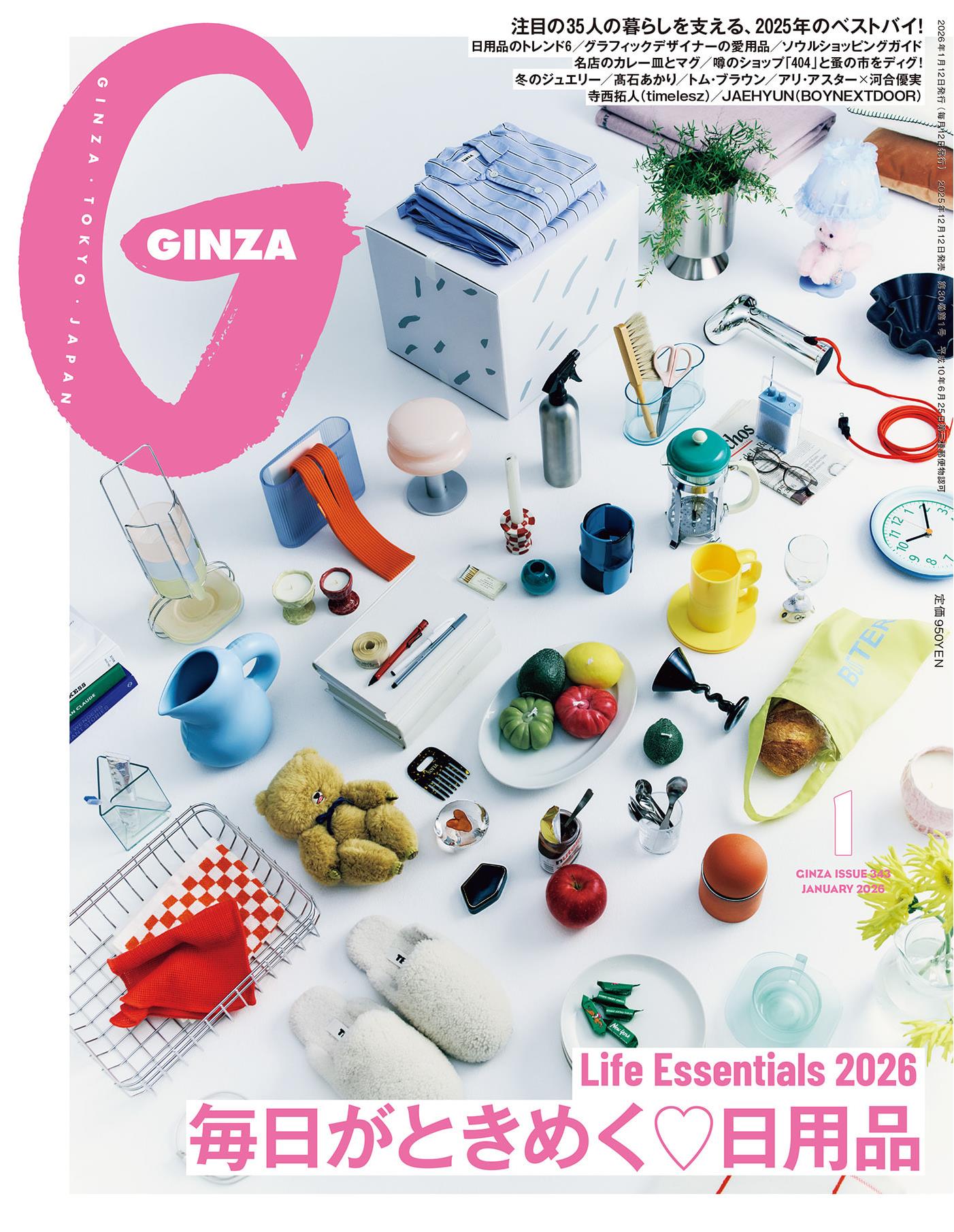 Ginza (2026)-01