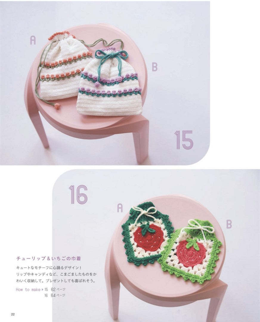 From Korea! Girls Crochet Accessories (2025)