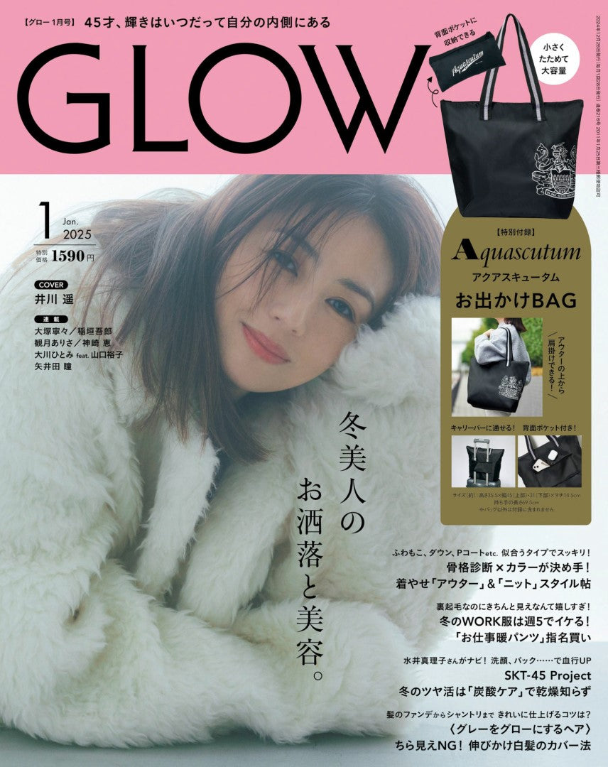 Glow (2025)-01