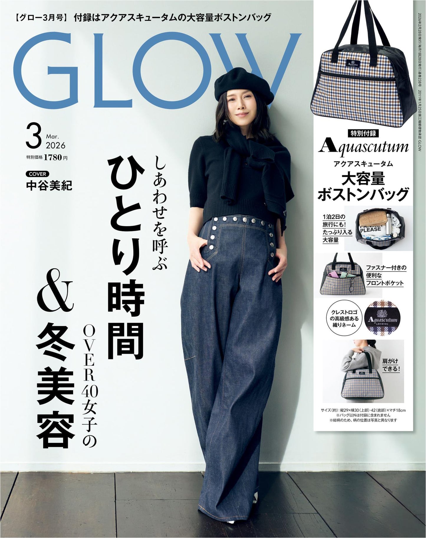 Glow (2026)-03