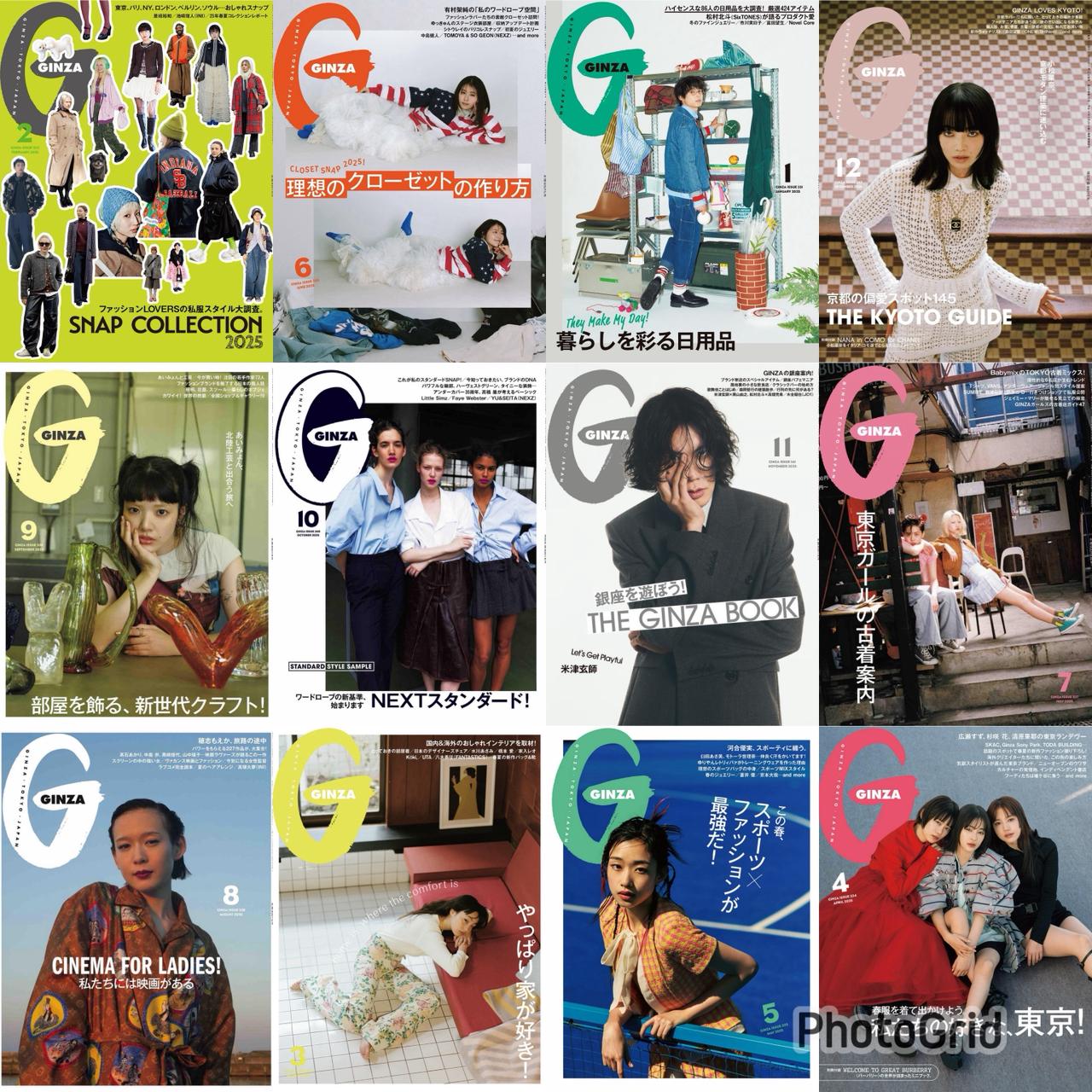 Ginza (2025) Full Year Collection (12 Issues)