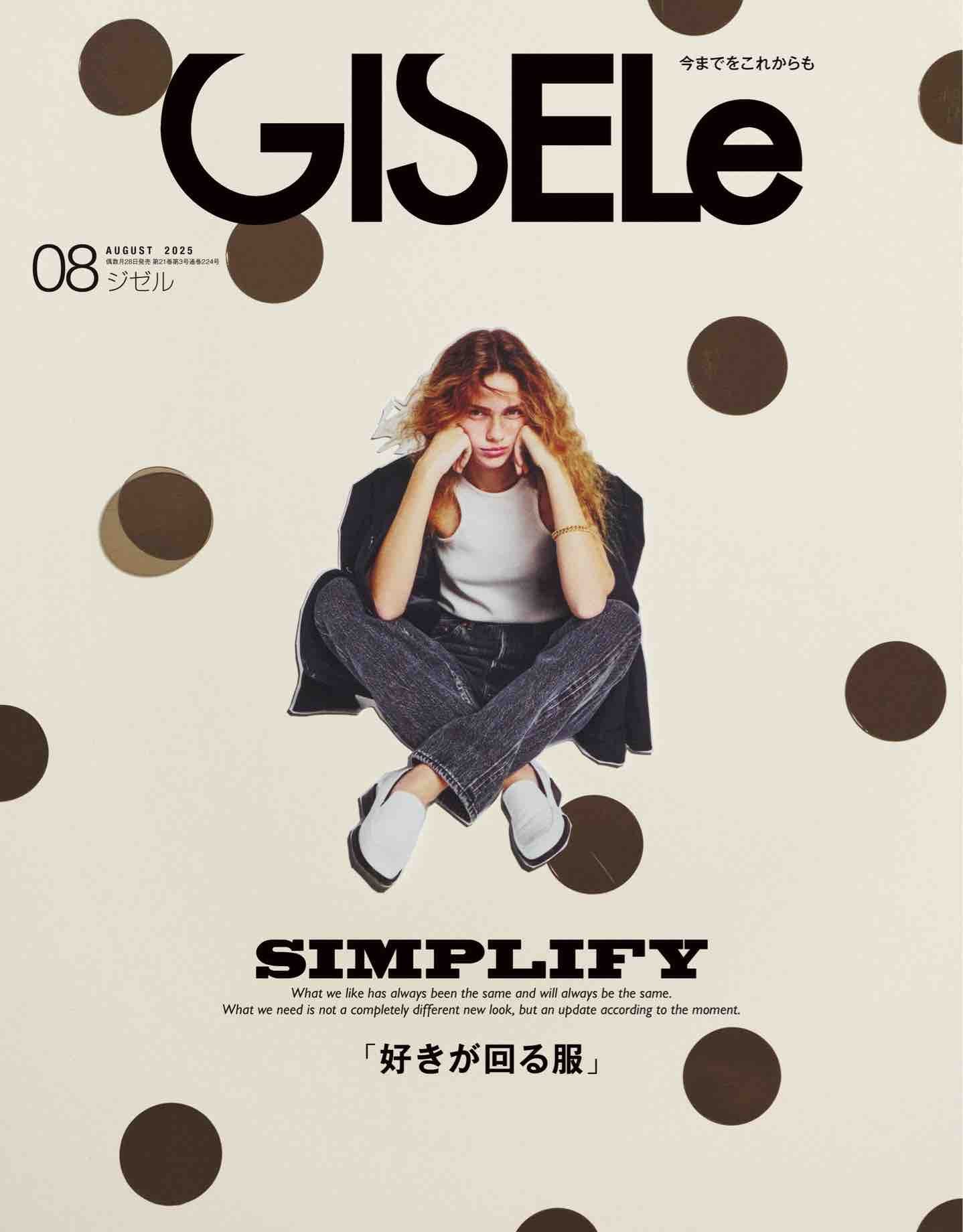 Gisele (2025)-08