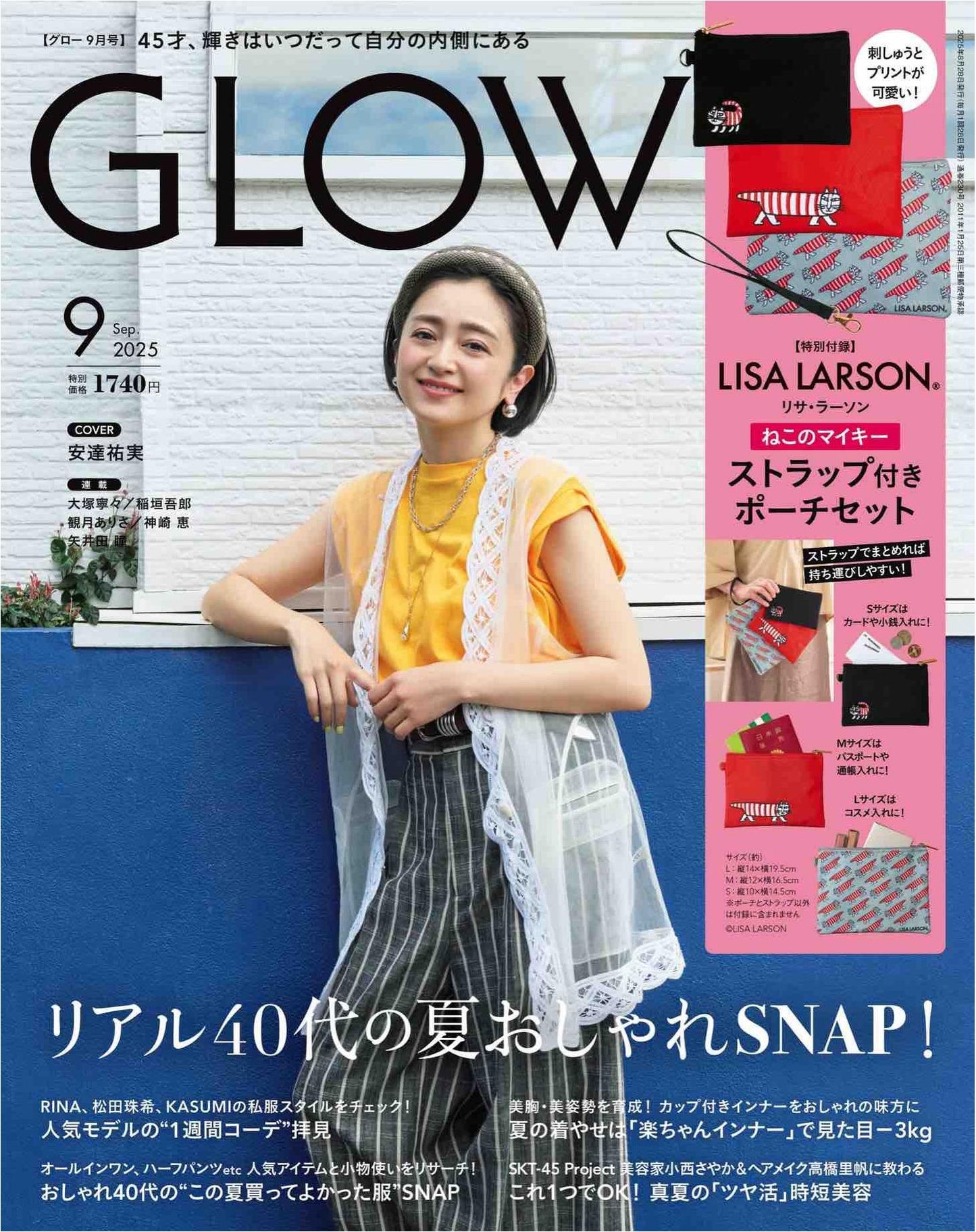 Glow (2025)-09