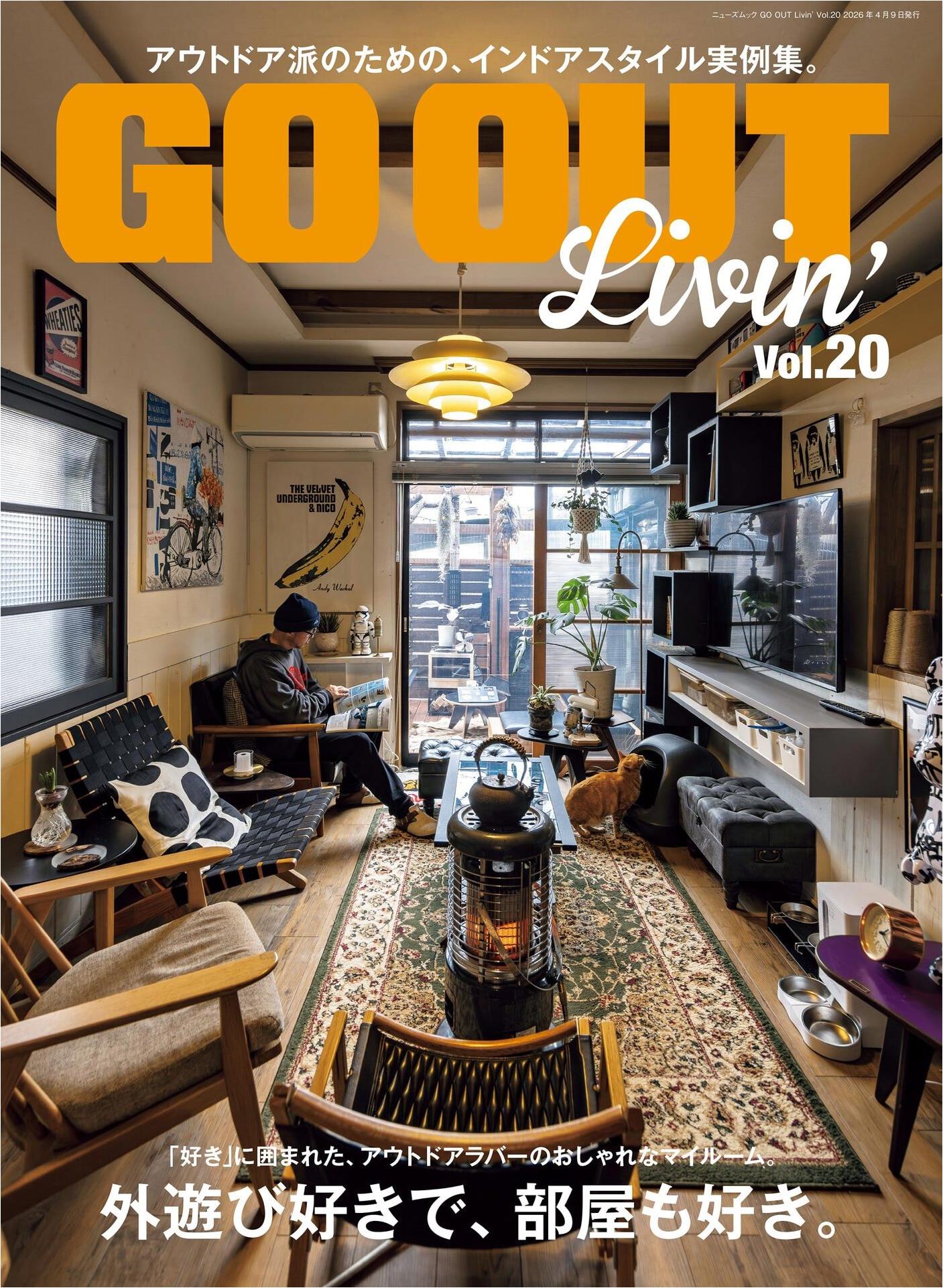 Go Out Livin' Vol.20 (2026)