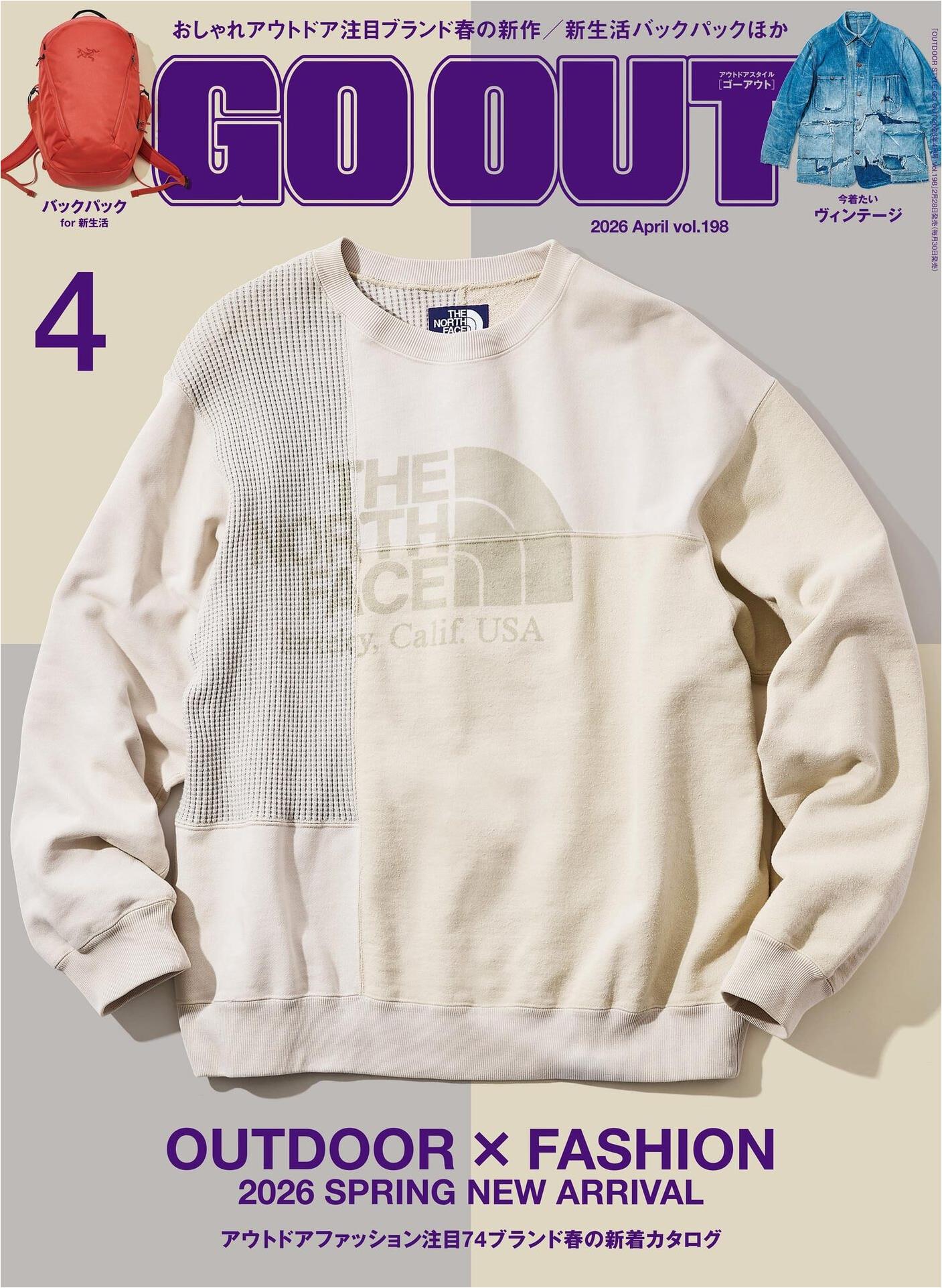 Go Out (2026)-04