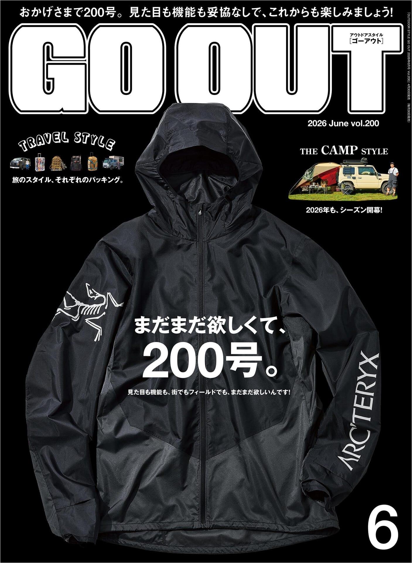 Go Out (2026)-06