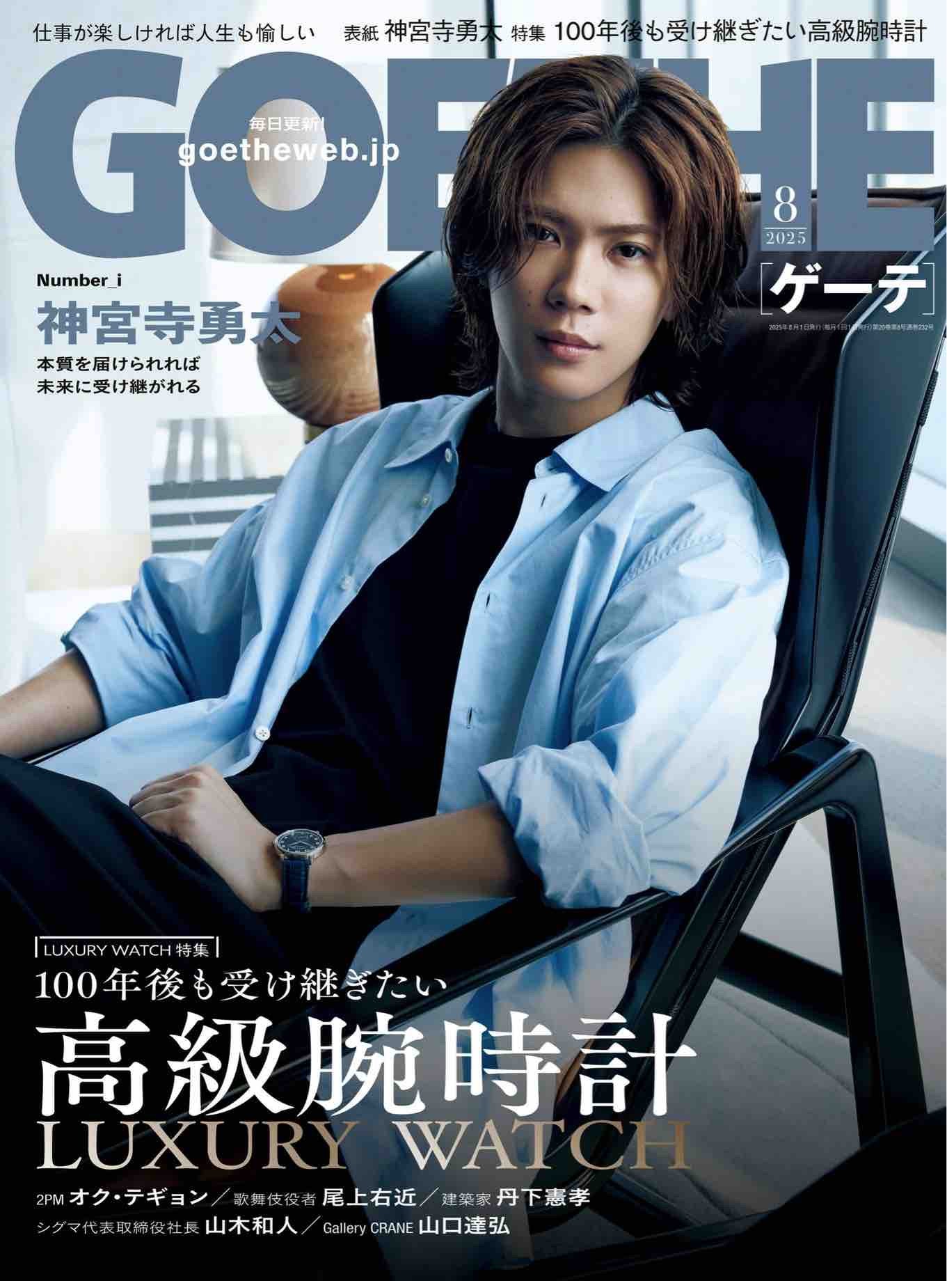 Goethe (2025)-08