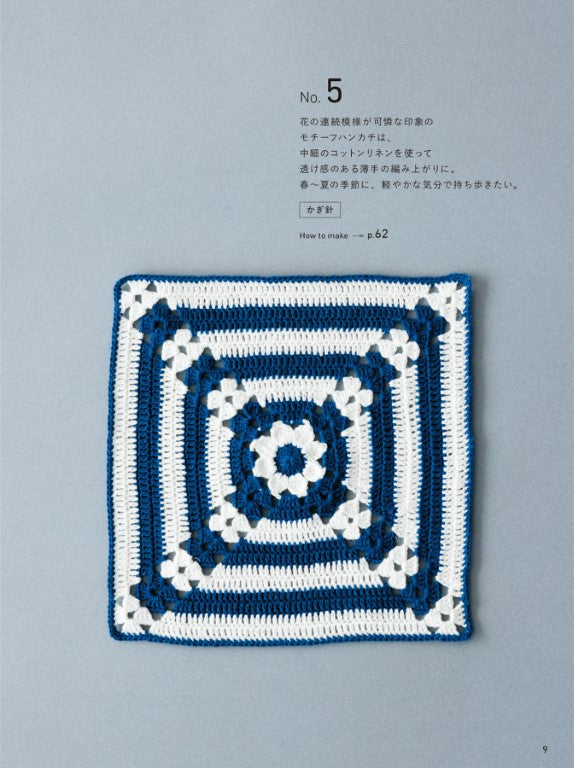 Hand-knitted Handkerchiefs for Adults (2025)