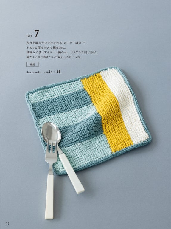 Hand-knitted Handkerchiefs for Adults (2025)