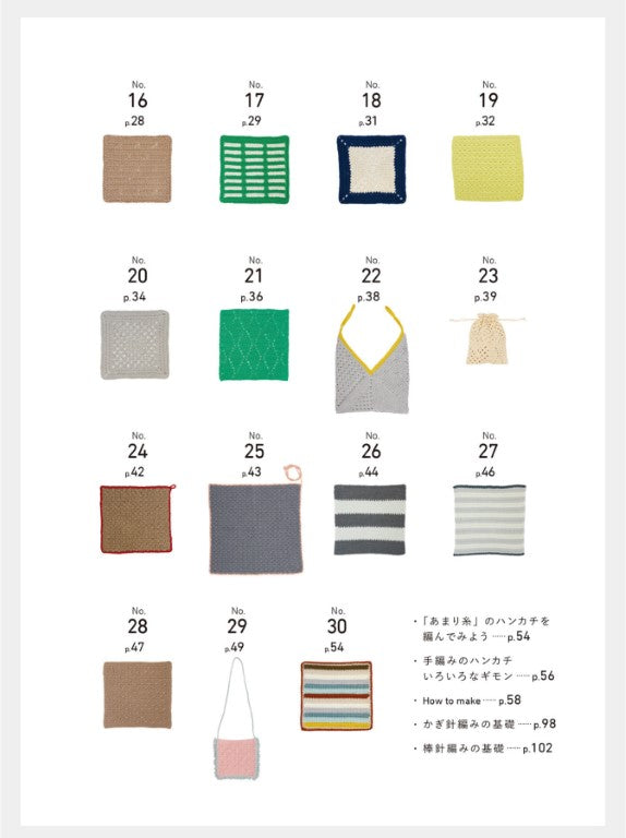 Hand-knitted Handkerchiefs for Adults (2025)