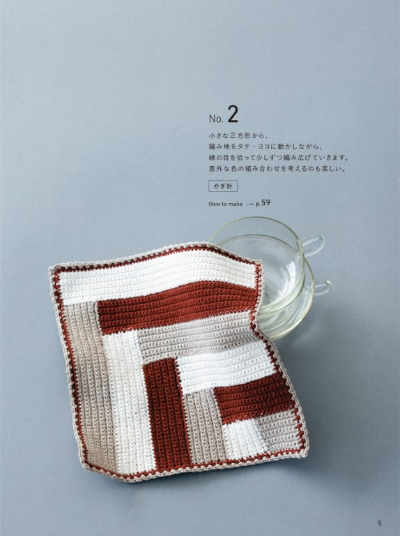 Hand-knitted Handkerchiefs for Adults (2025)