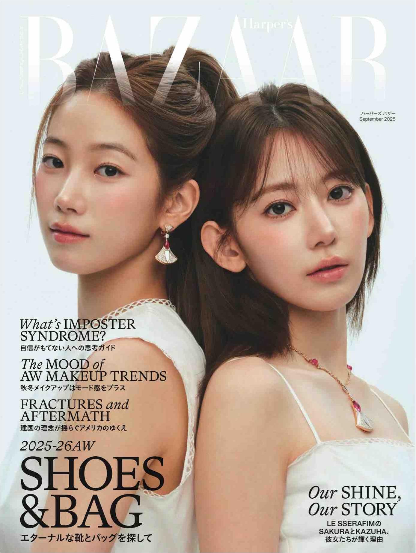 Harper's Bazaar (2025)-09