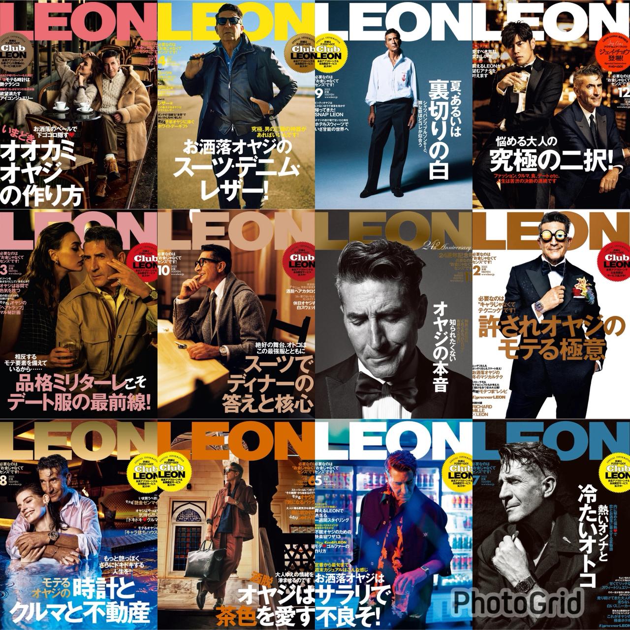 LEON (2025) Full Year Collection (12 Issues)