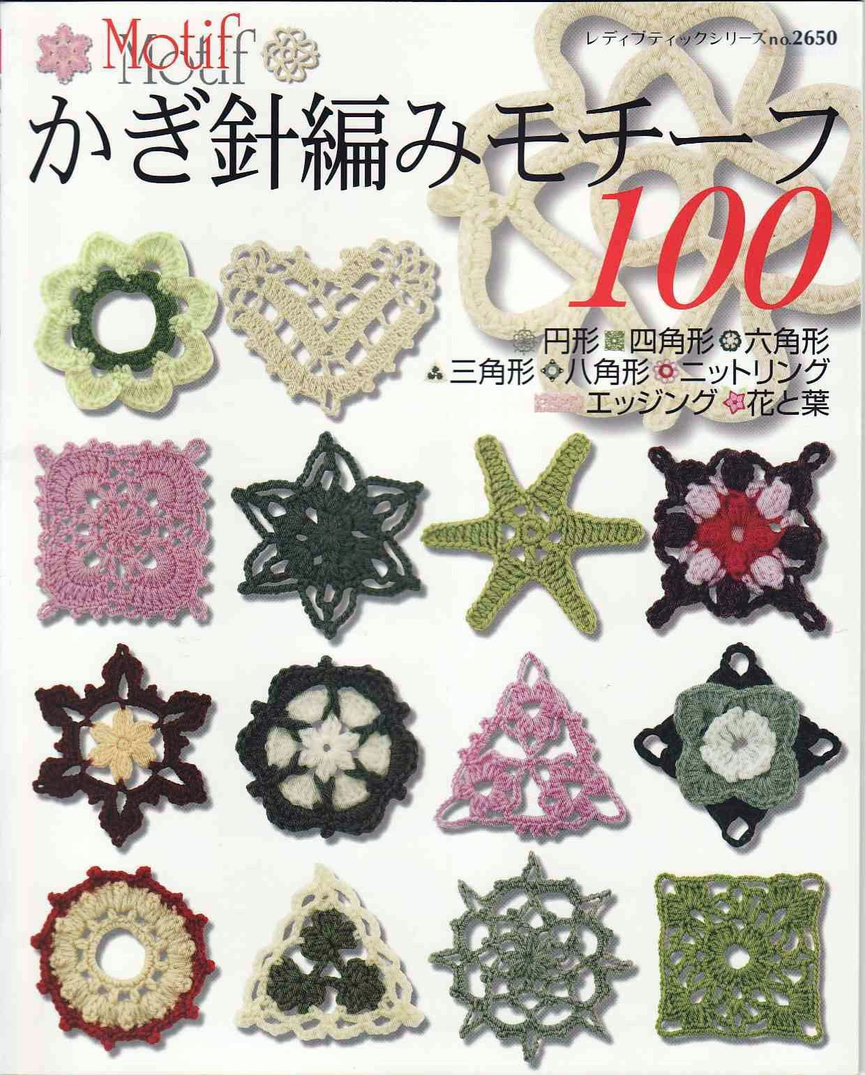 Lady Boutique Series No.2650 (2008)