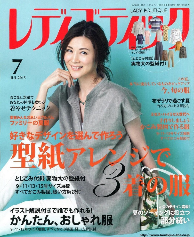 Lady Boutique Series (2015)-07