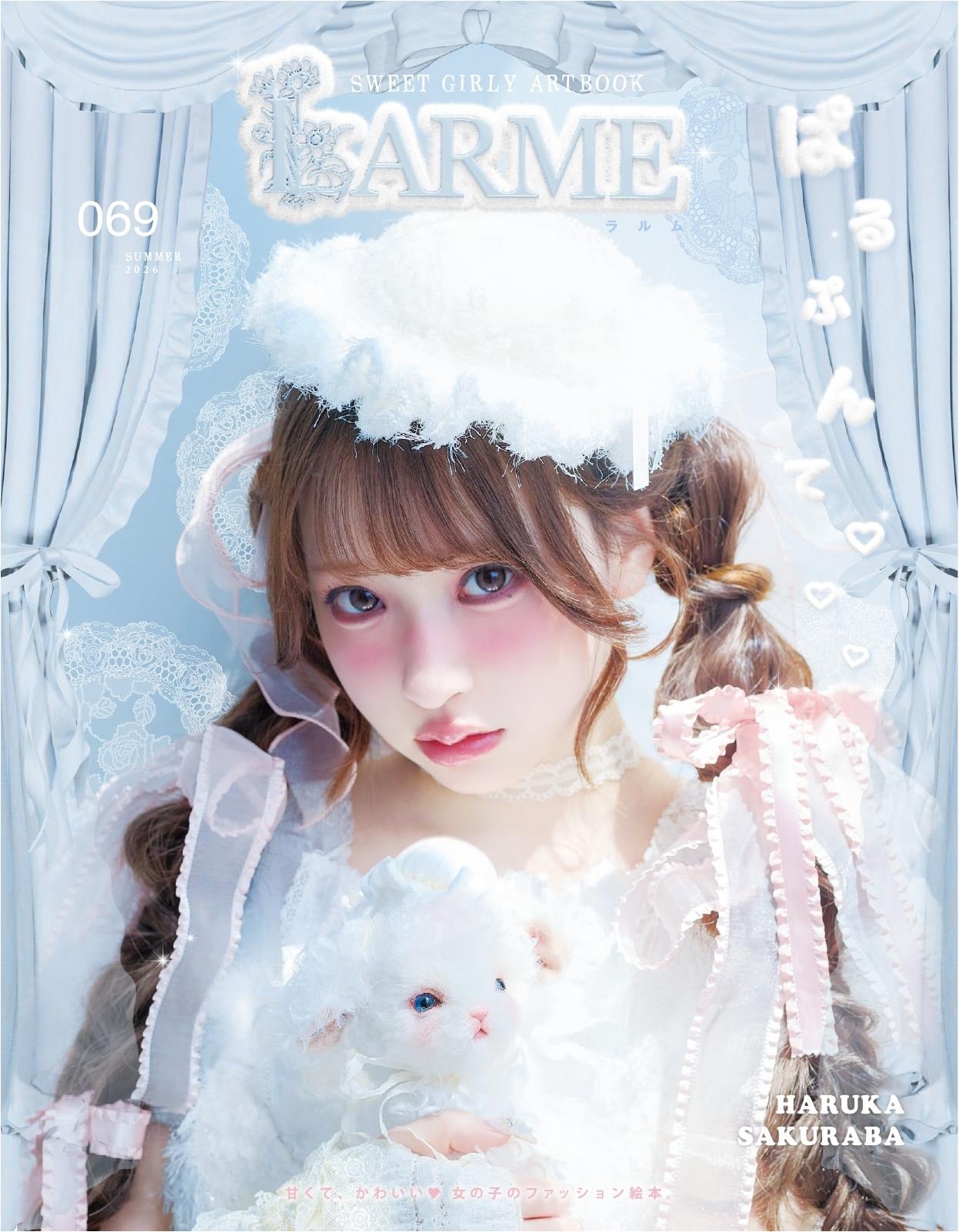 Larme No.069 (2026)