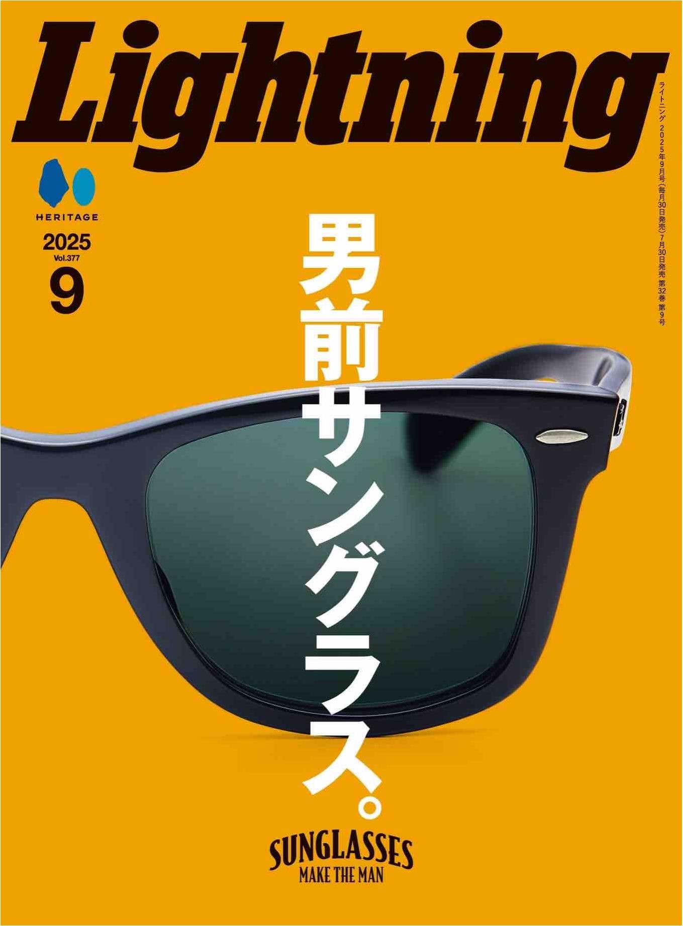 Lightning (2025)-09