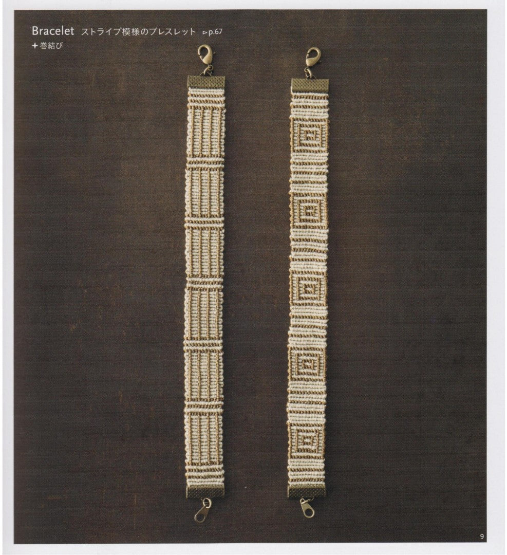 Patterns Made with Thread - Macrame Lace Accessories (Sawa Matsuda) (2024)