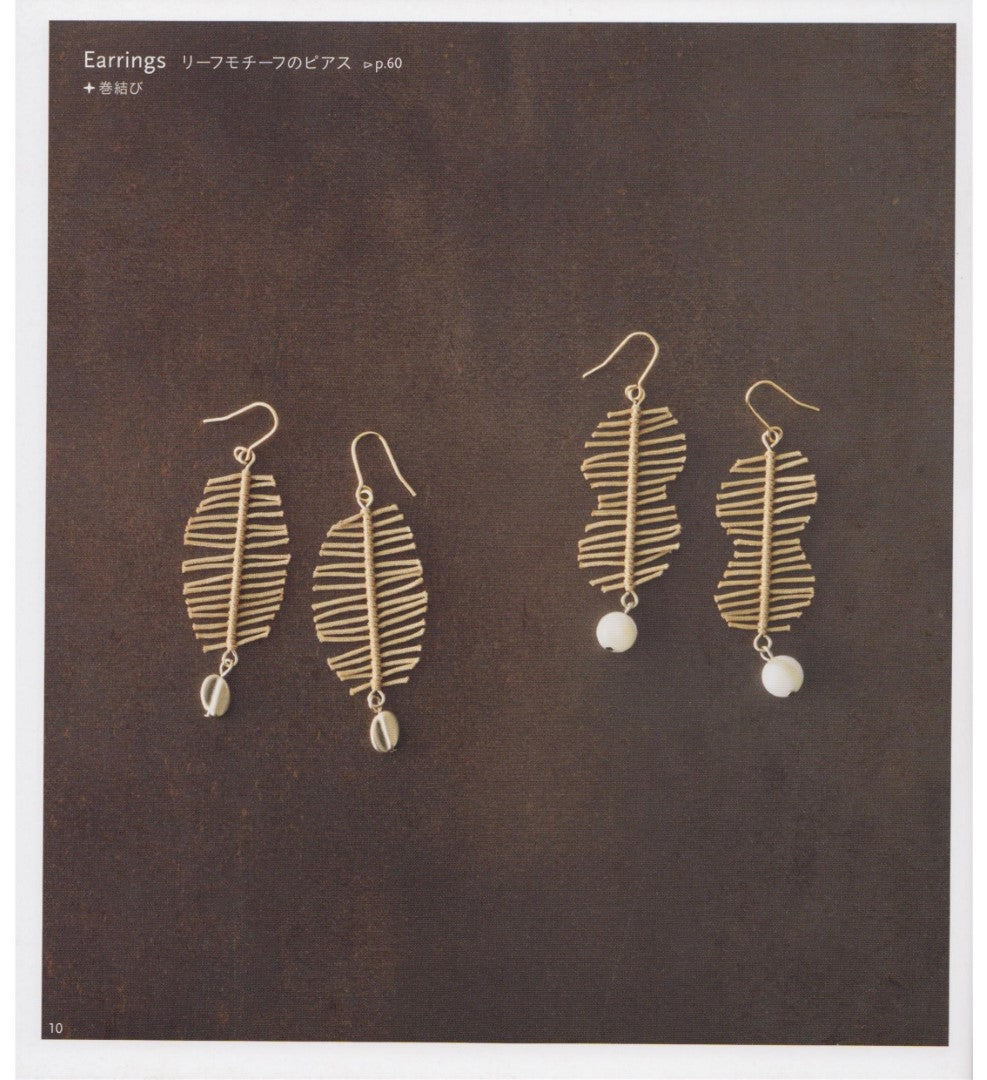 Patterns Made with Thread - Macrame Lace Accessories (Sawa Matsuda) (2024)