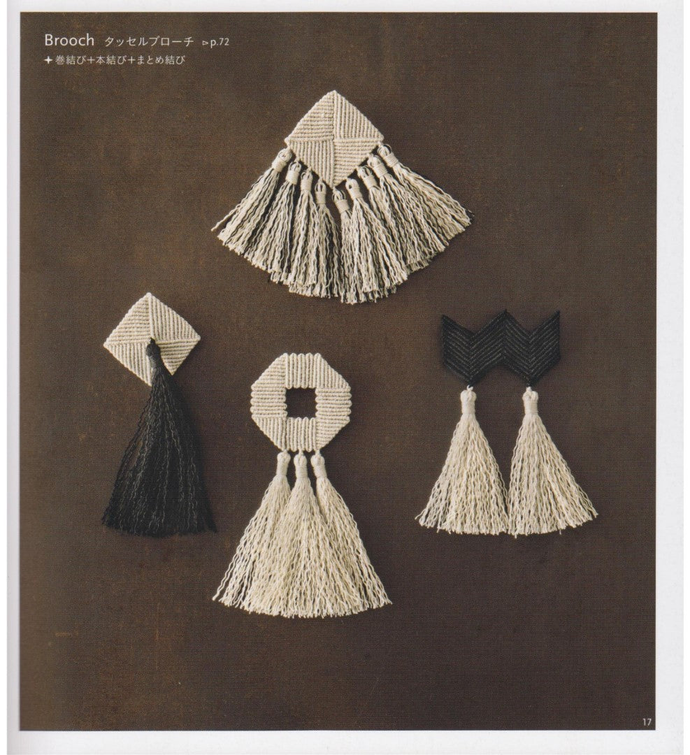 Patterns Made with Thread - Macrame Lace Accessories (Sawa Matsuda) (2024)