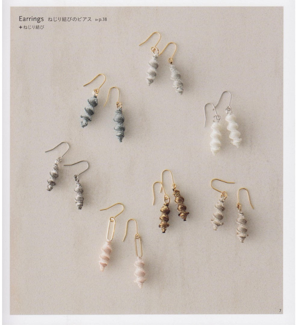 Patterns Made with Thread - Macrame Lace Accessories (Sawa Matsuda) (2024)