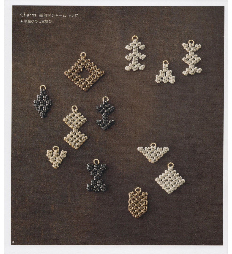 Patterns Made with Thread - Macrame Lace Accessories (Sawa Matsuda) (2024)