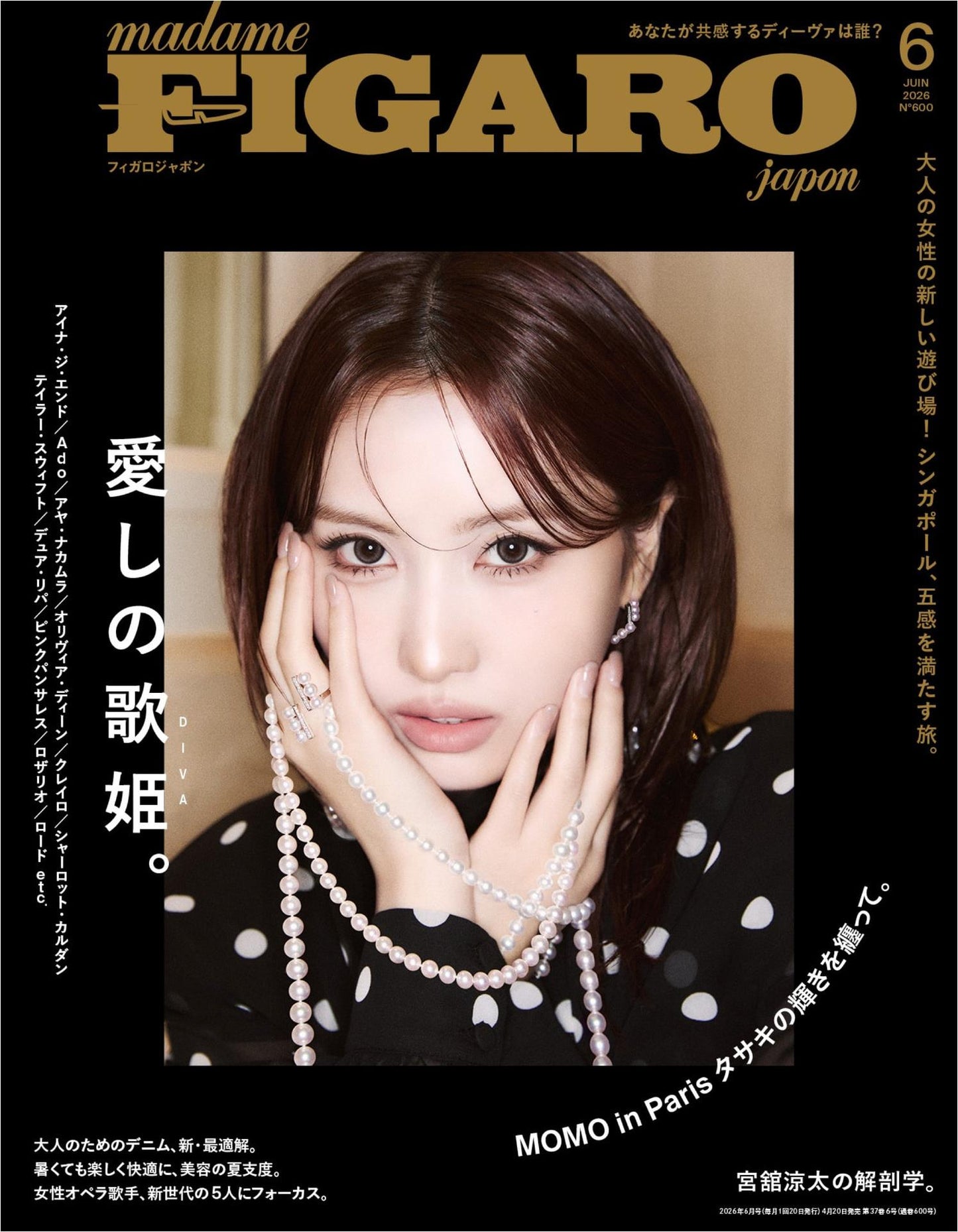Madame Figaro (2026)-06