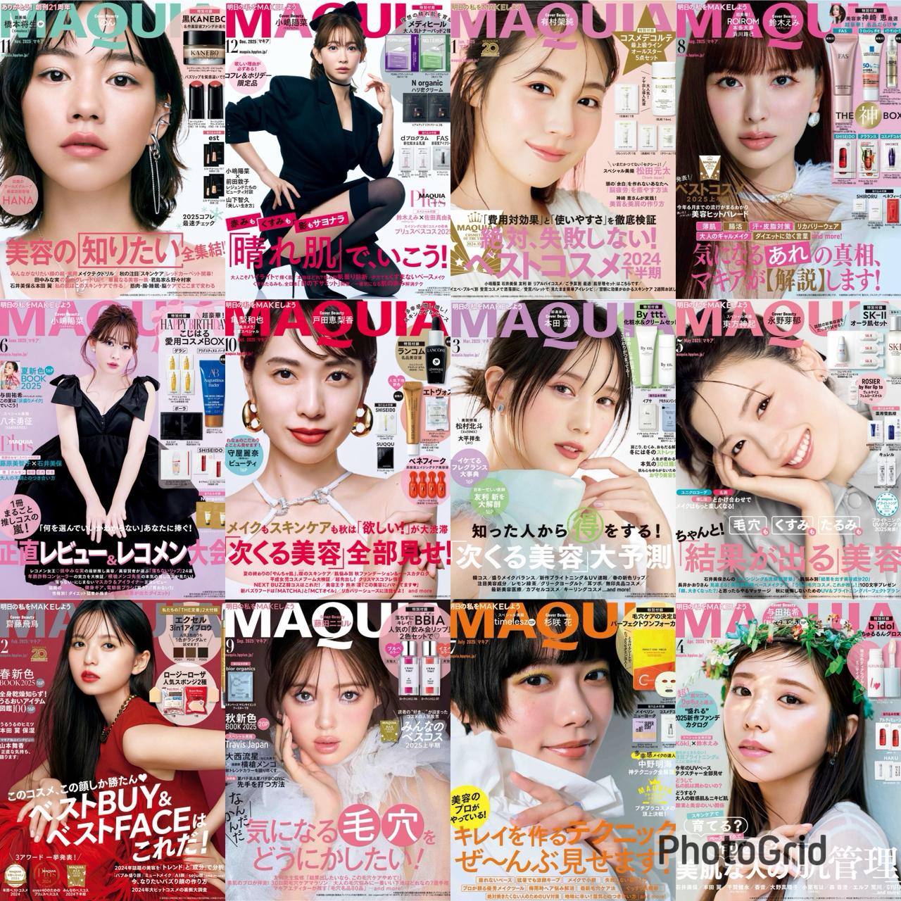 Maquia (2025) Full Year Collection (12 Issues)