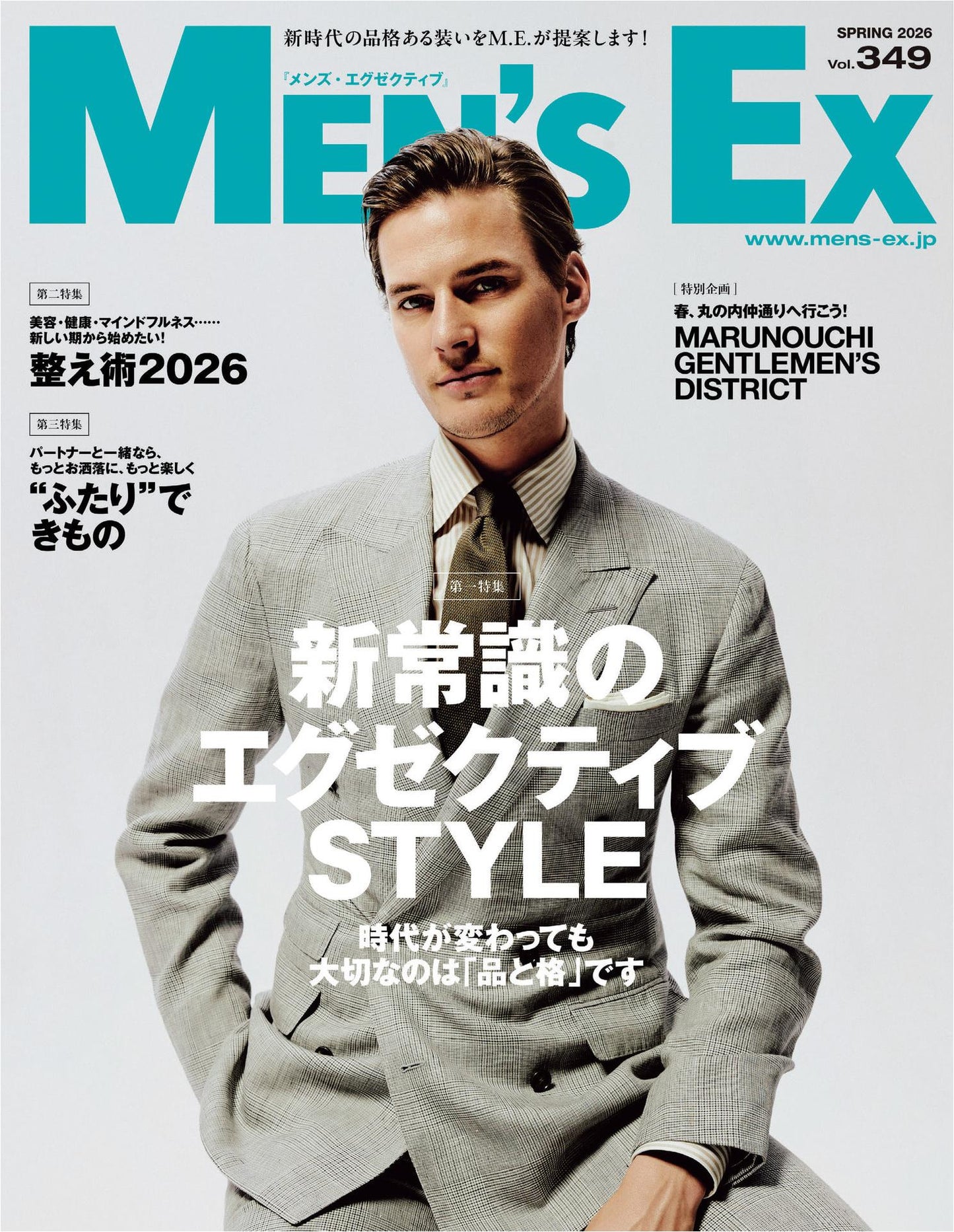 Men's EX (2026) Spring