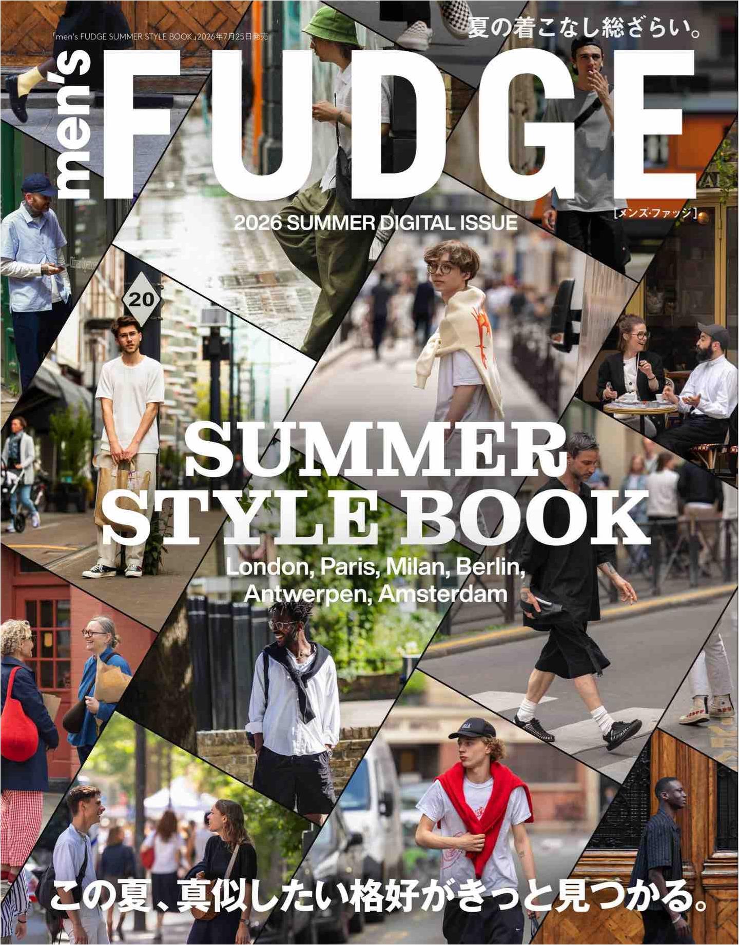 Men's Fudge Summer Style Book (2026)