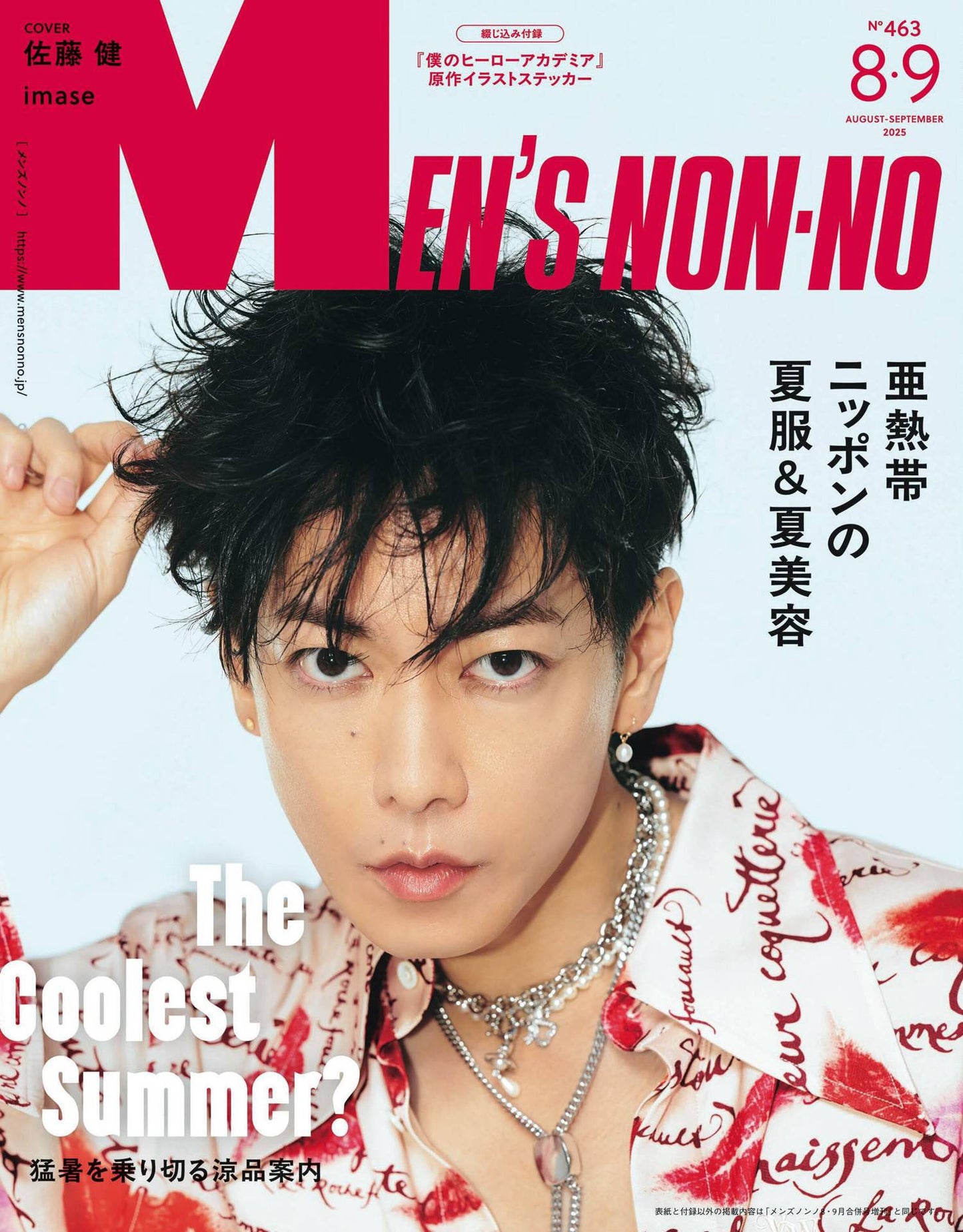 Men's Non-No (20250-08-09