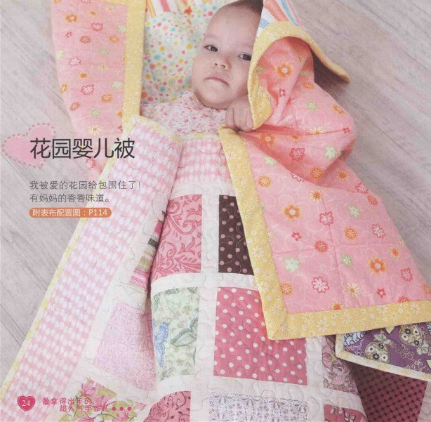 The Most Popular Handmade Gifts (2012) (CHINESE)