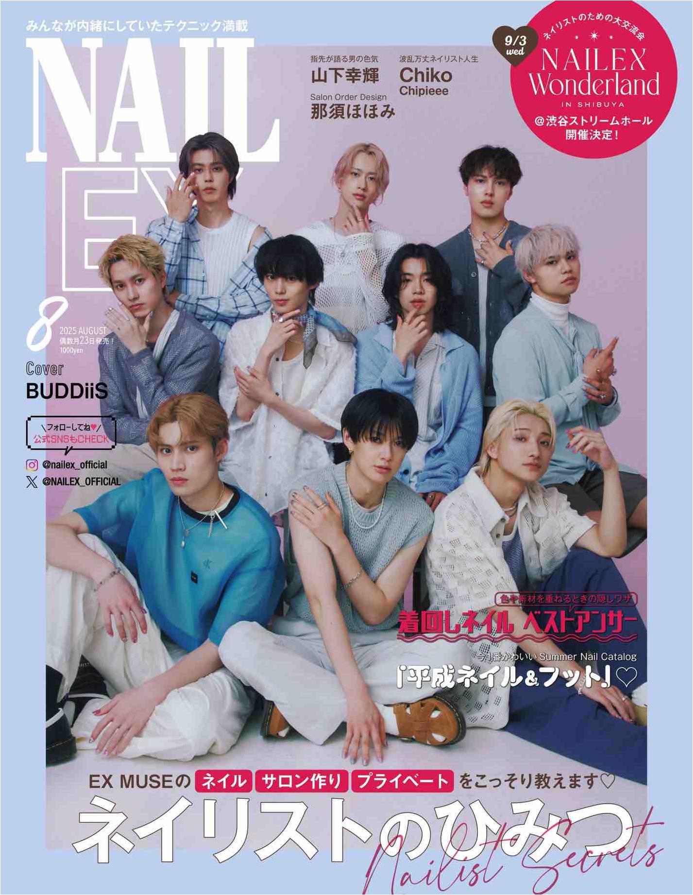 Nail Ex (2025)-08