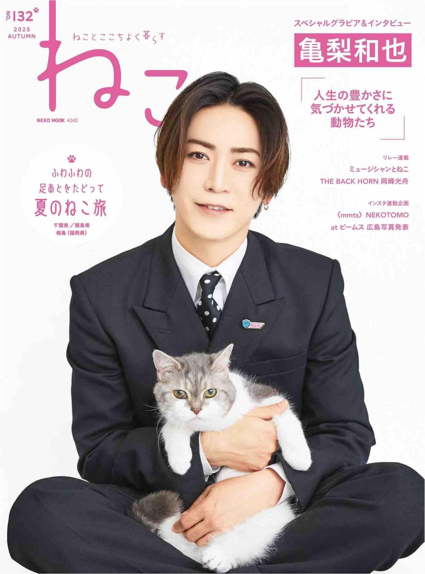 Neko Tomo (2025)-10