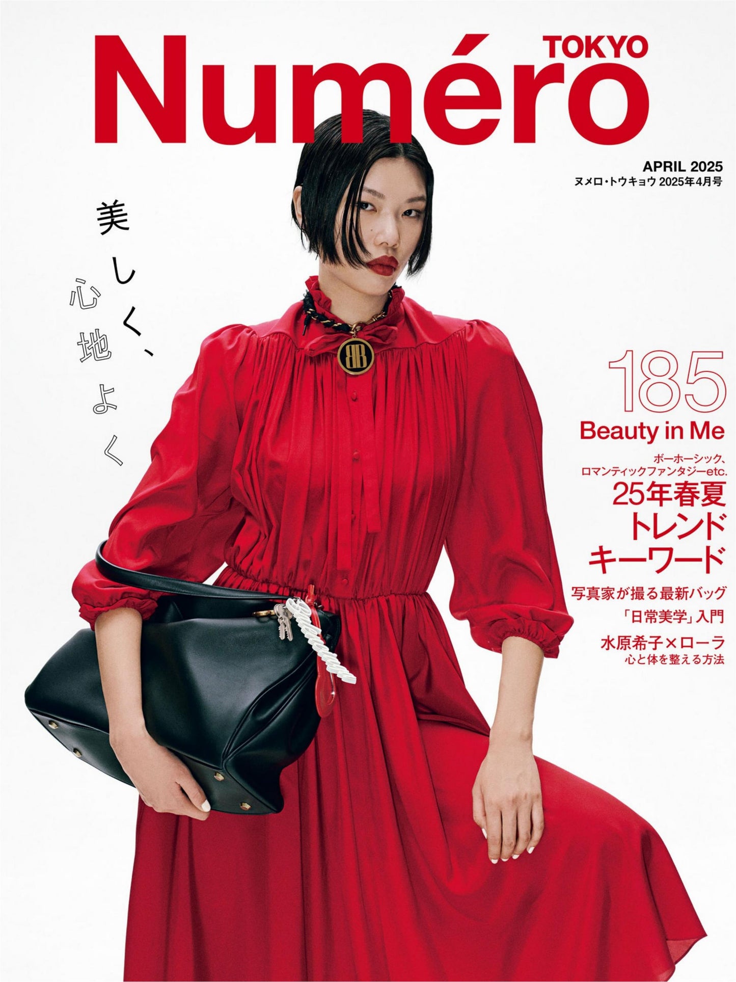 Numero Tokyo (2025)-04